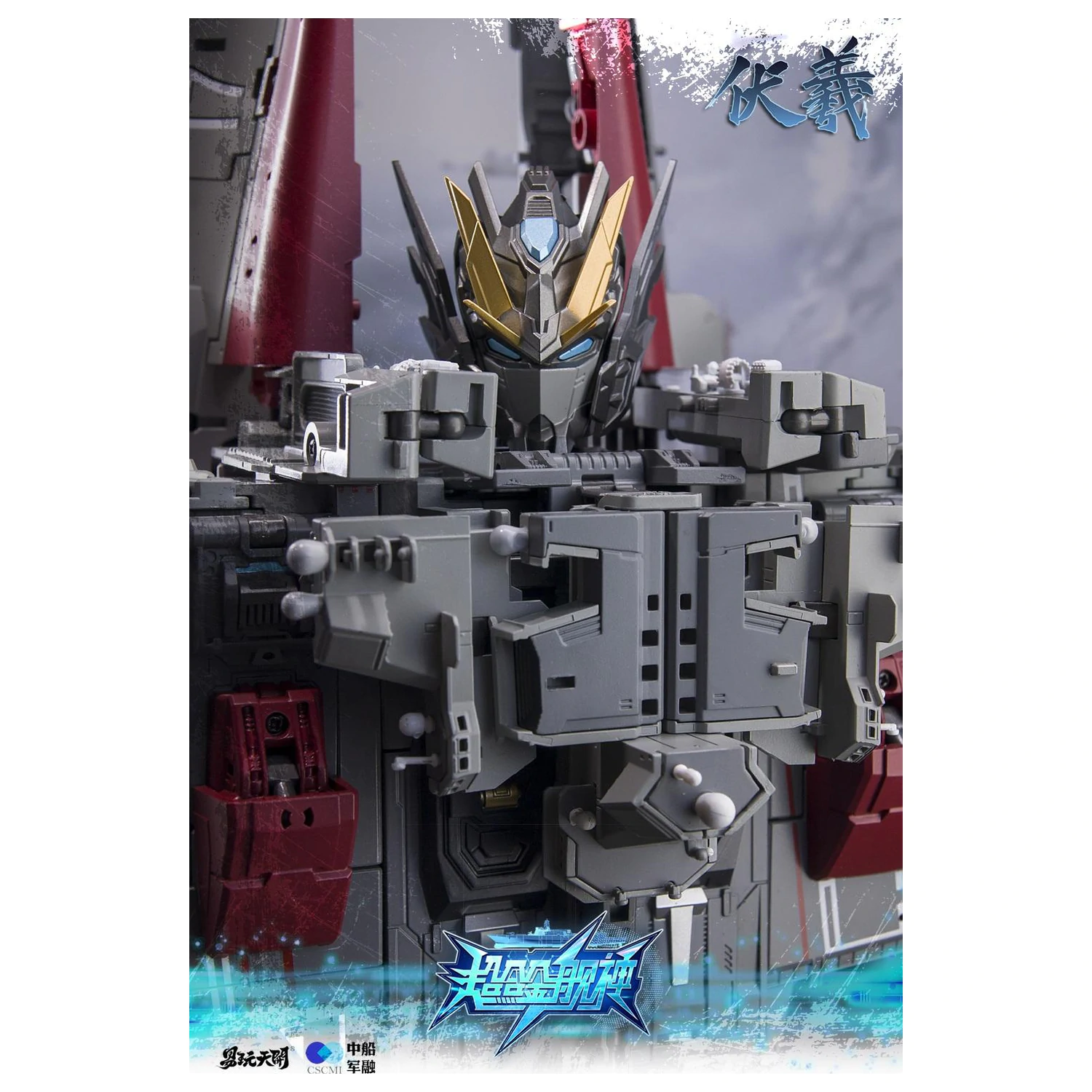 TOYSEASY Shandong letalonosilka preoblikovalna figura 32 cm fotografija izdelka