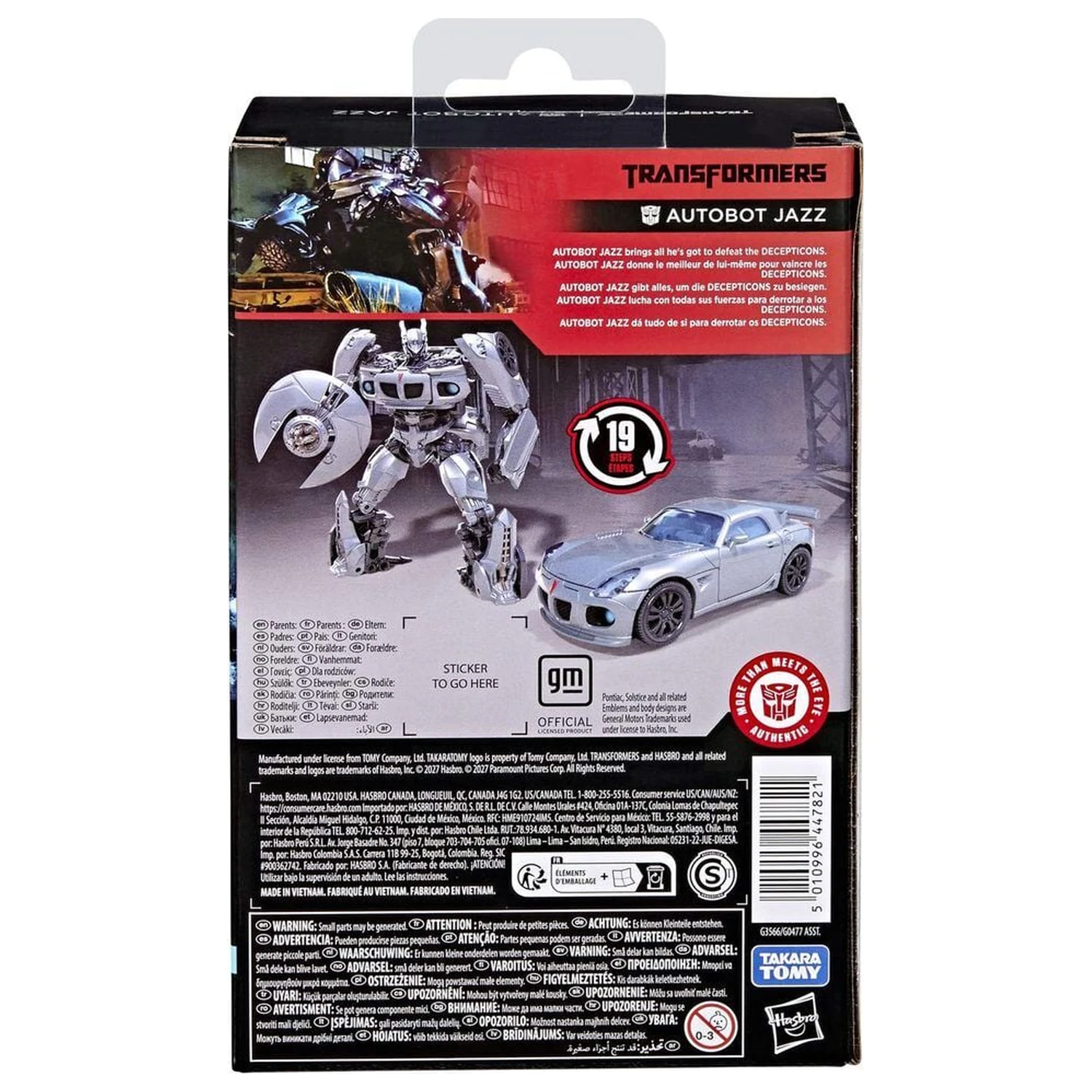 Figurica Transformers Autobot Jazz 12 cm fotografija izdelka