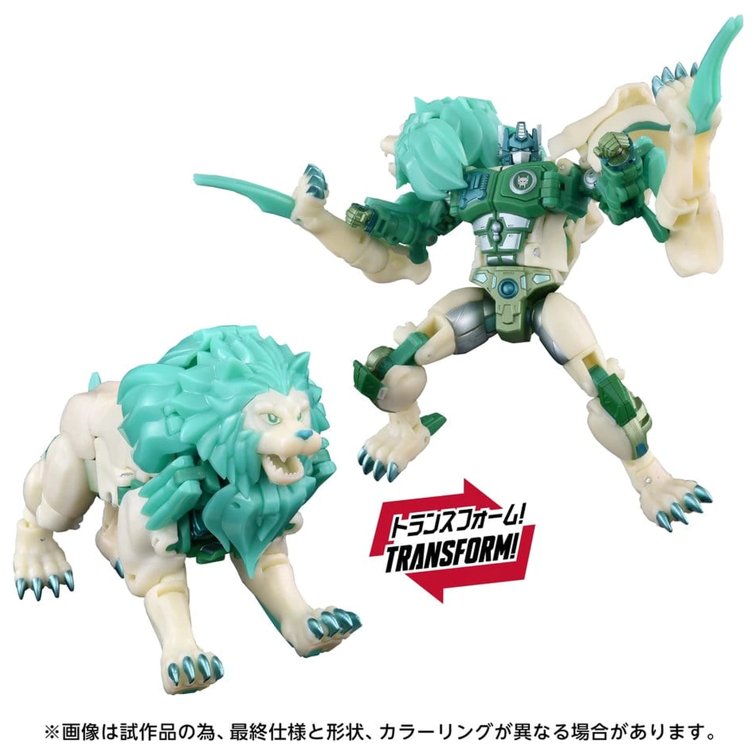 Transformers: Beast Wars II New Legends Akcijska figura NL-01 Green Lioconvoy 17 cm fotografija izdelka