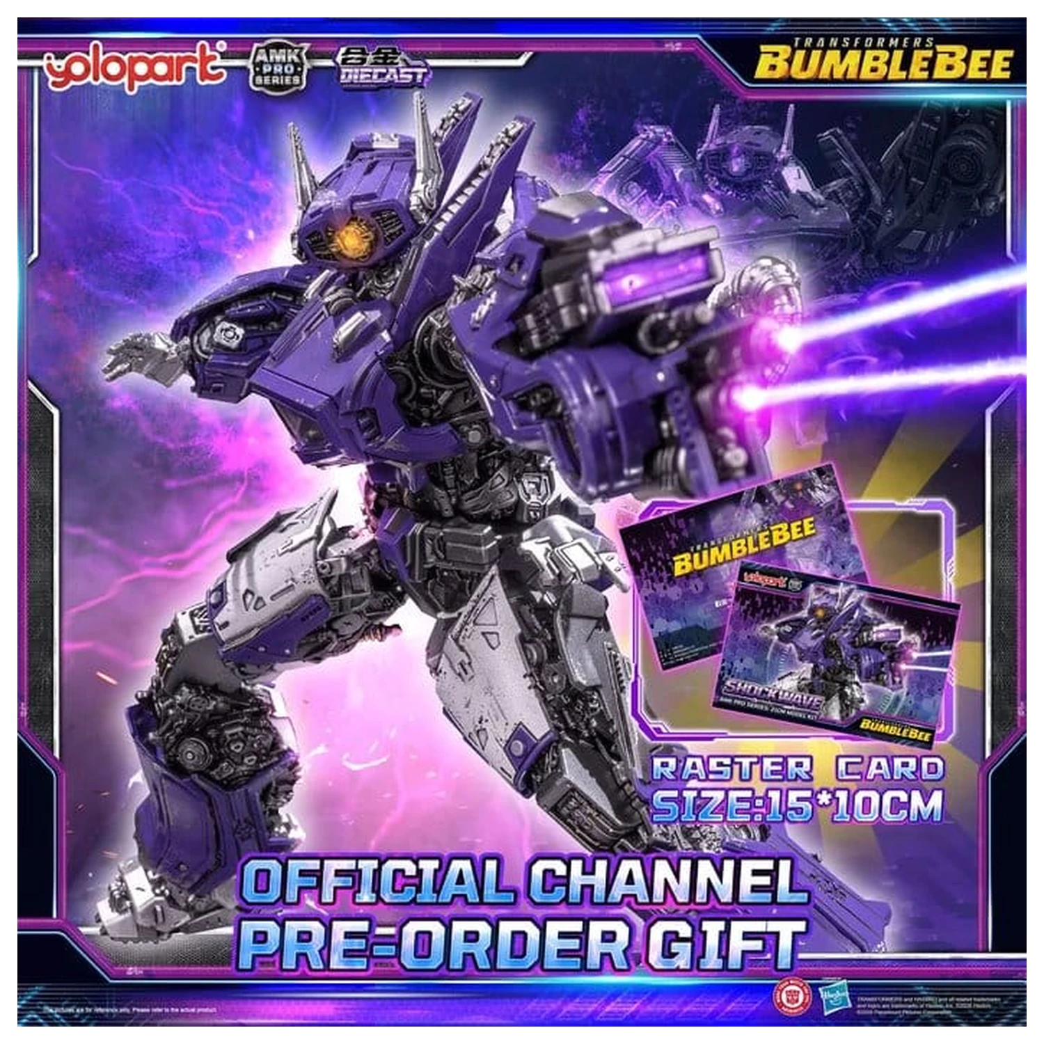 Transformers: Bumblebee the Movie AMK PRO Series plastični maketarski komplet Shockwave 21 cm fotografija izdelka
