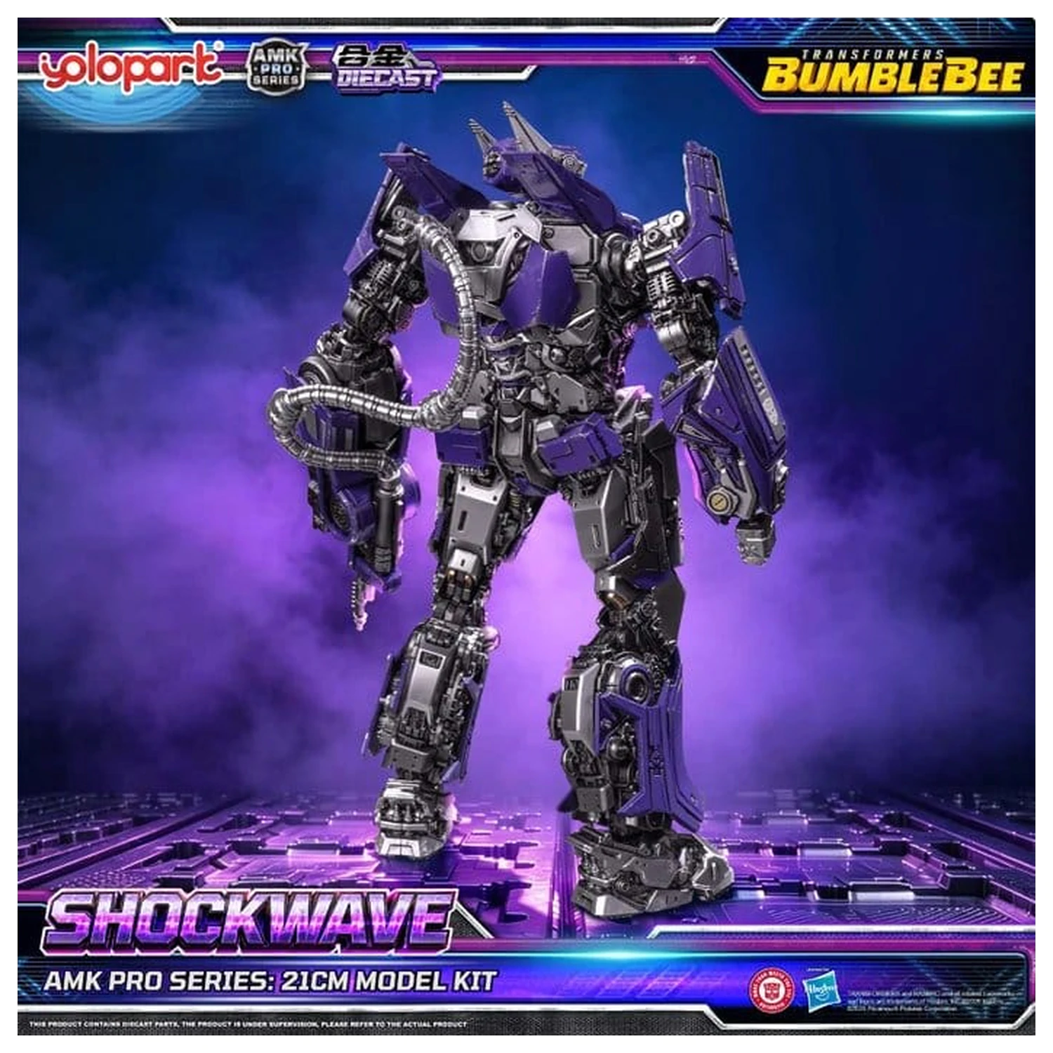 Transformers: Bumblebee the Movie AMK PRO Series plastični maketarski komplet Shockwave 21 cm fotografija izdelka