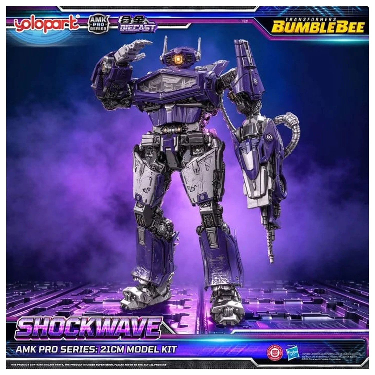 Transformers: Bumblebee the Movie AMK PRO Series plastični maketarski komplet Shockwave 21 cm fotografija izdelka