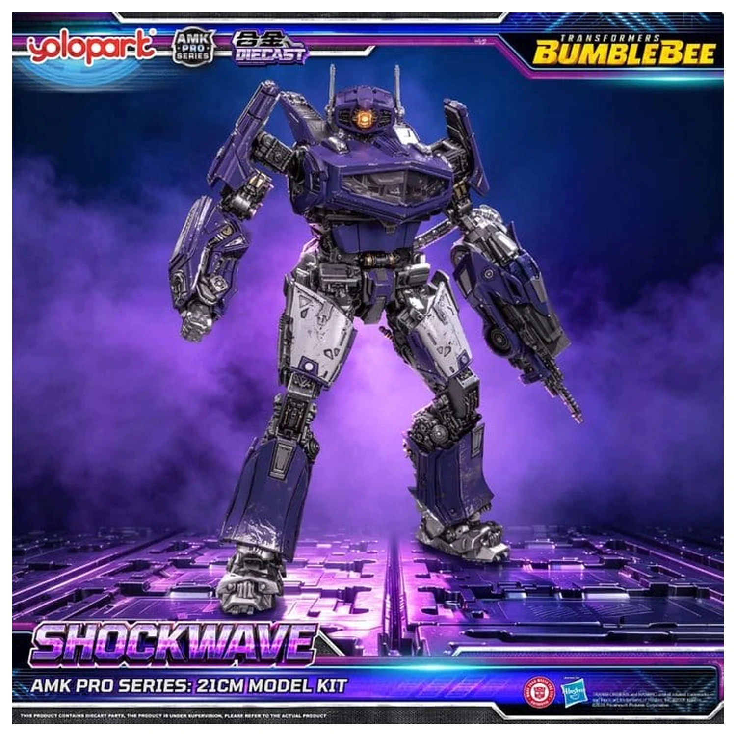 Transformers: Bumblebee the Movie AMK PRO Series plastični maketarski komplet Shockwave 21 cm fotografija izdelka