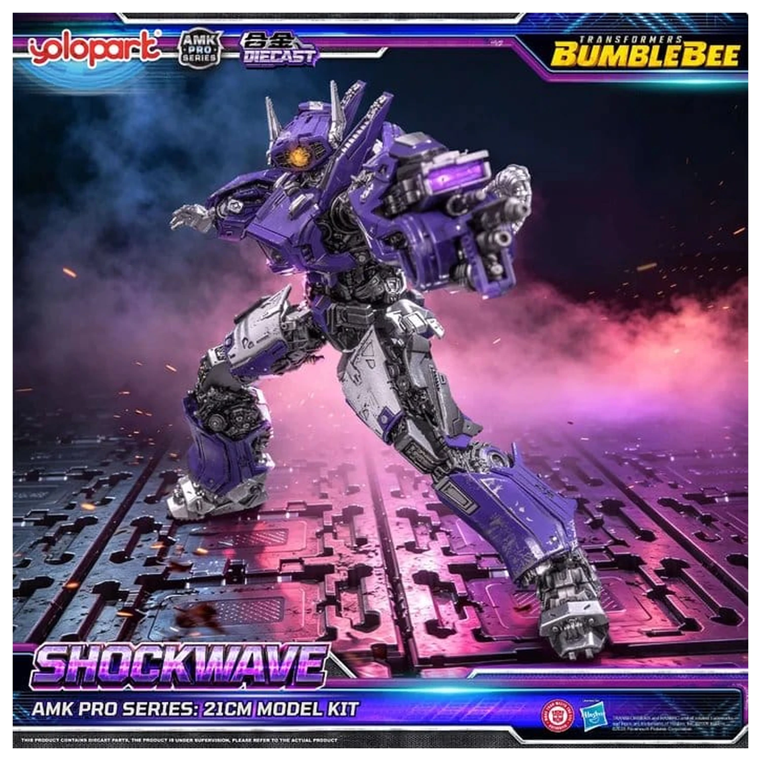 Transformers: Bumblebee the Movie AMK PRO Series plastični maketarski komplet Shockwave 21 cm fotografija izdelka