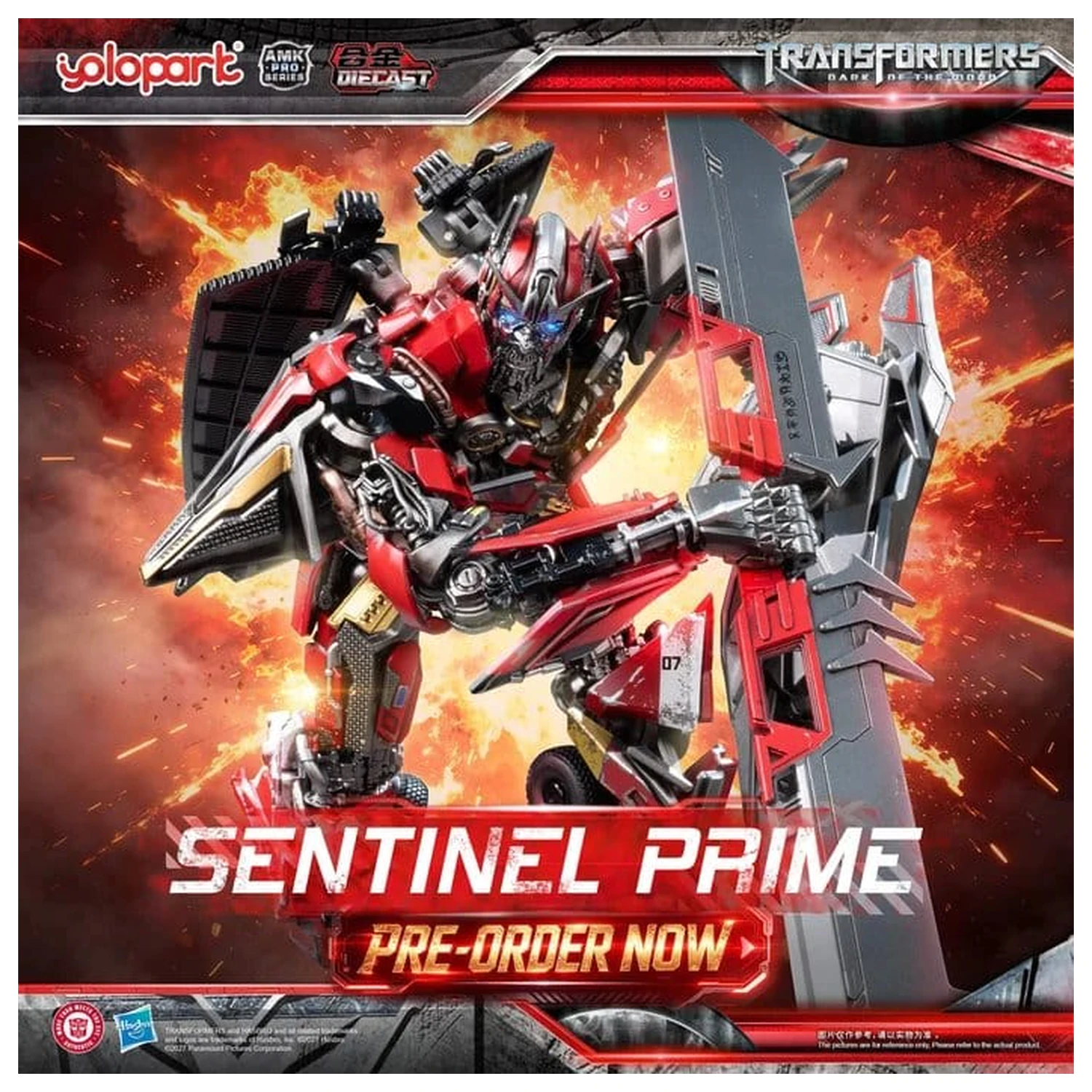 Transformers: Dark of the Moon AMK PRO Series plastični modelčni komplet Sentinel Prime 21 cm fotografija izdelka