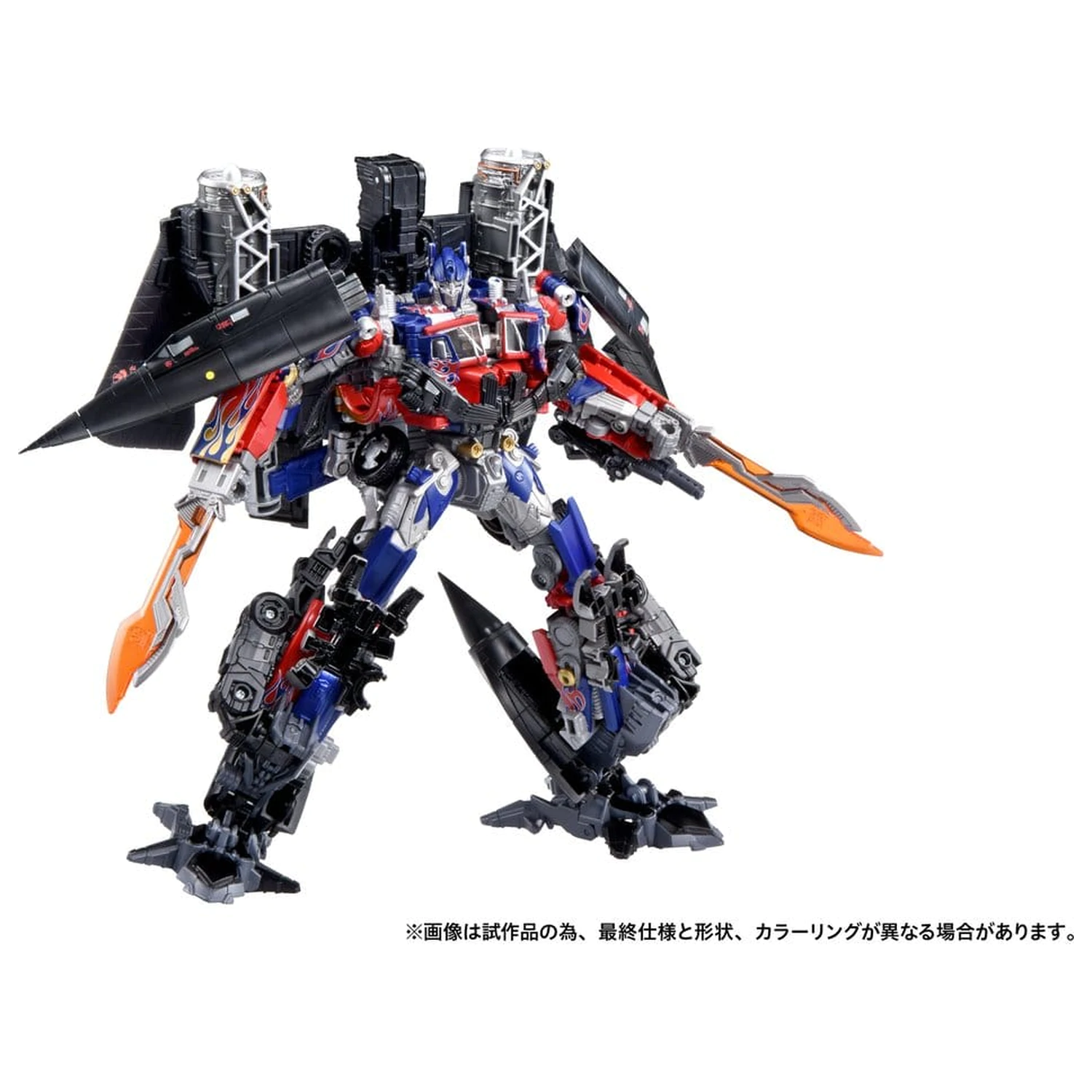 Transformers Dramatic Capture Series Komplet akcijskih figur Jetfire Combine 24 cm fotografija izdelka