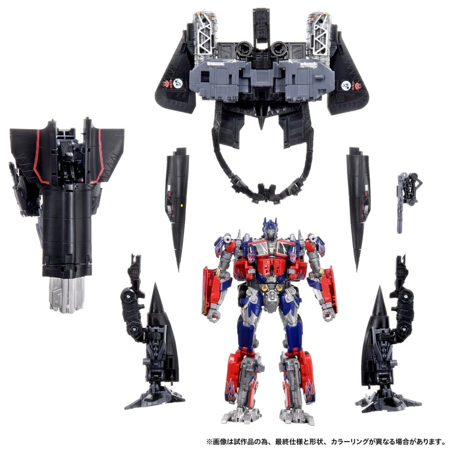 Transformers Dramatic Capture Series Komplet akcijskih figur Jetfire Combine 24 cm fotografija izdelka