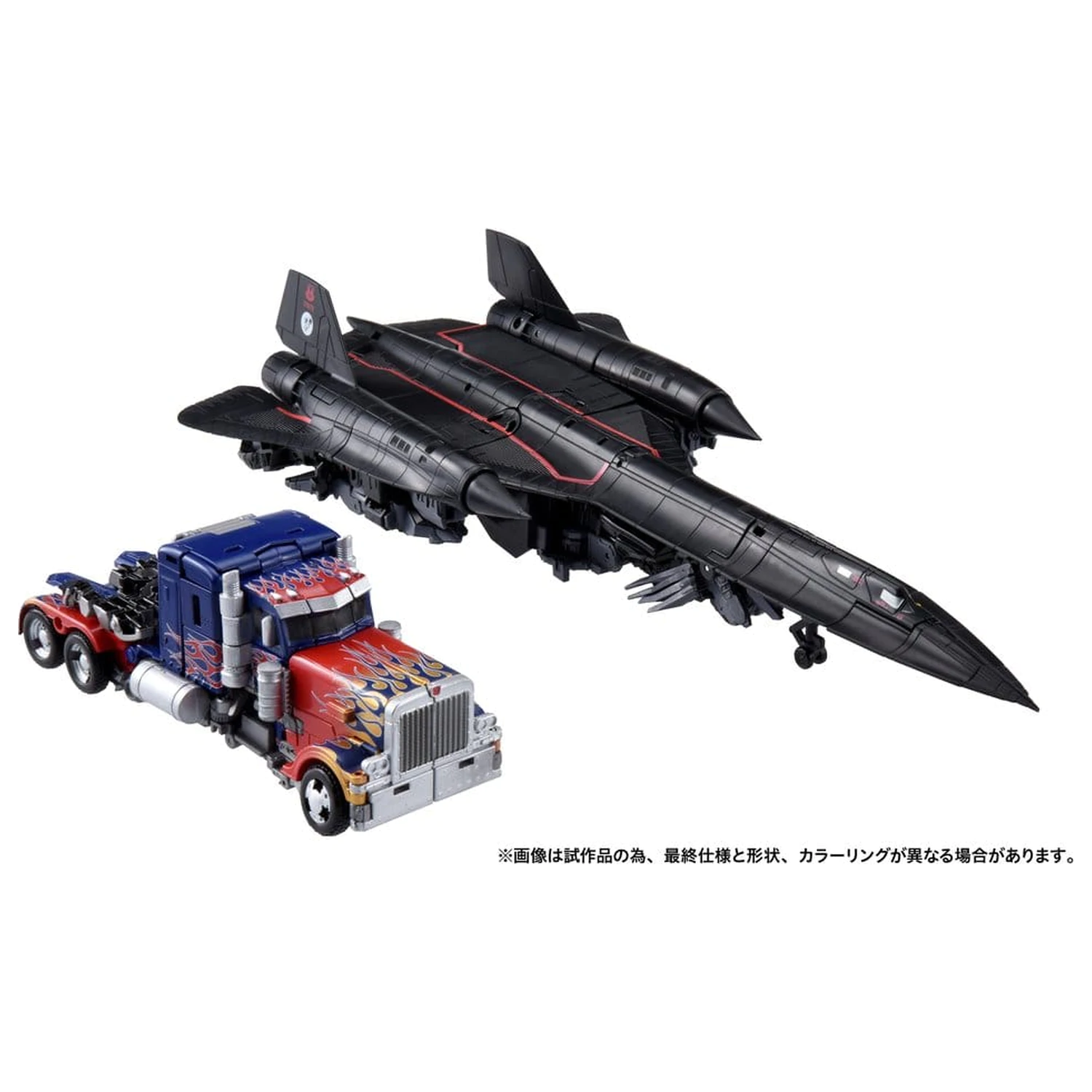 Transformers Dramatic Capture Series Komplet akcijskih figur Jetfire Combine 24 cm fotografija izdelka