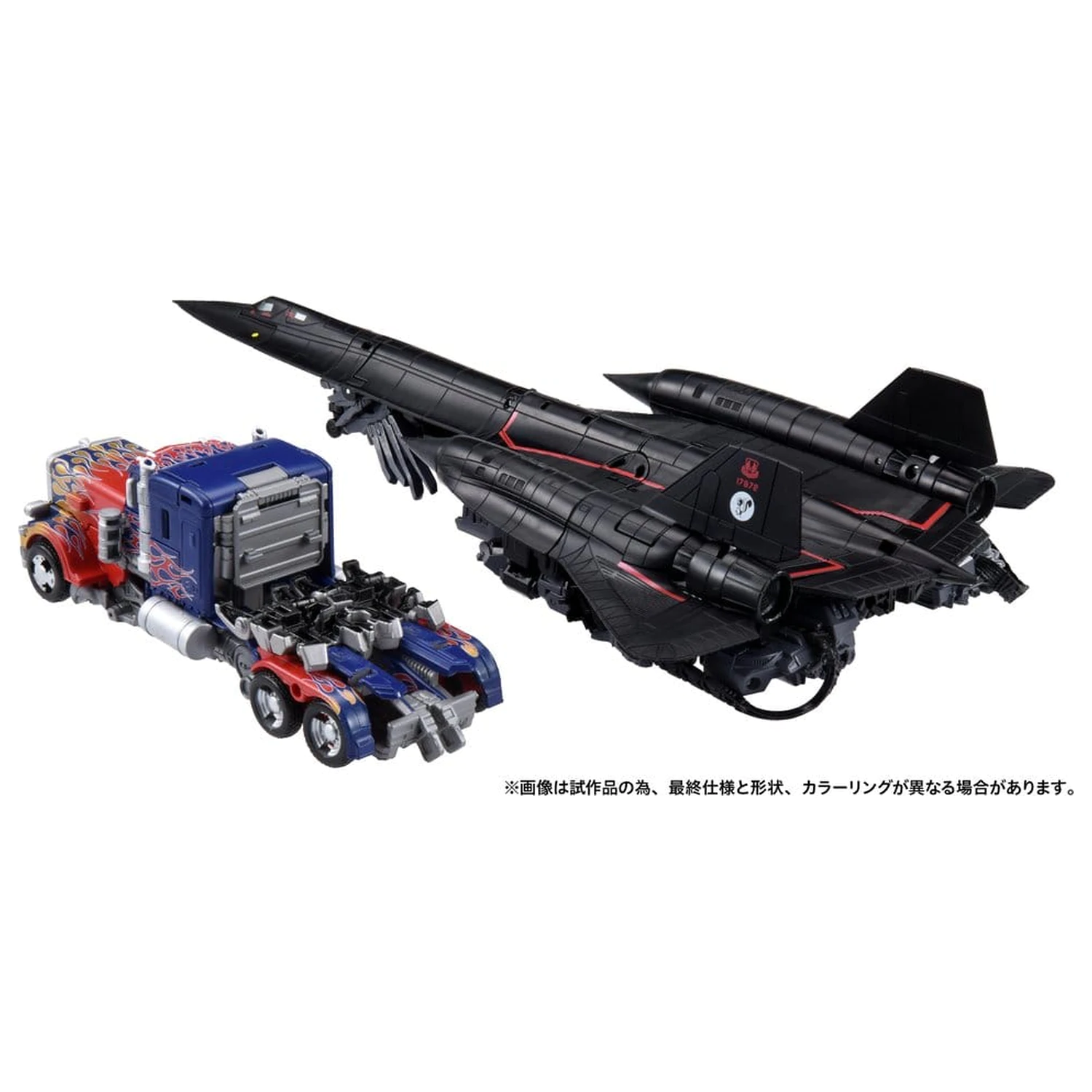 Transformers Dramatic Capture Series Komplet akcijskih figur Jetfire Combine 24 cm fotografija izdelka