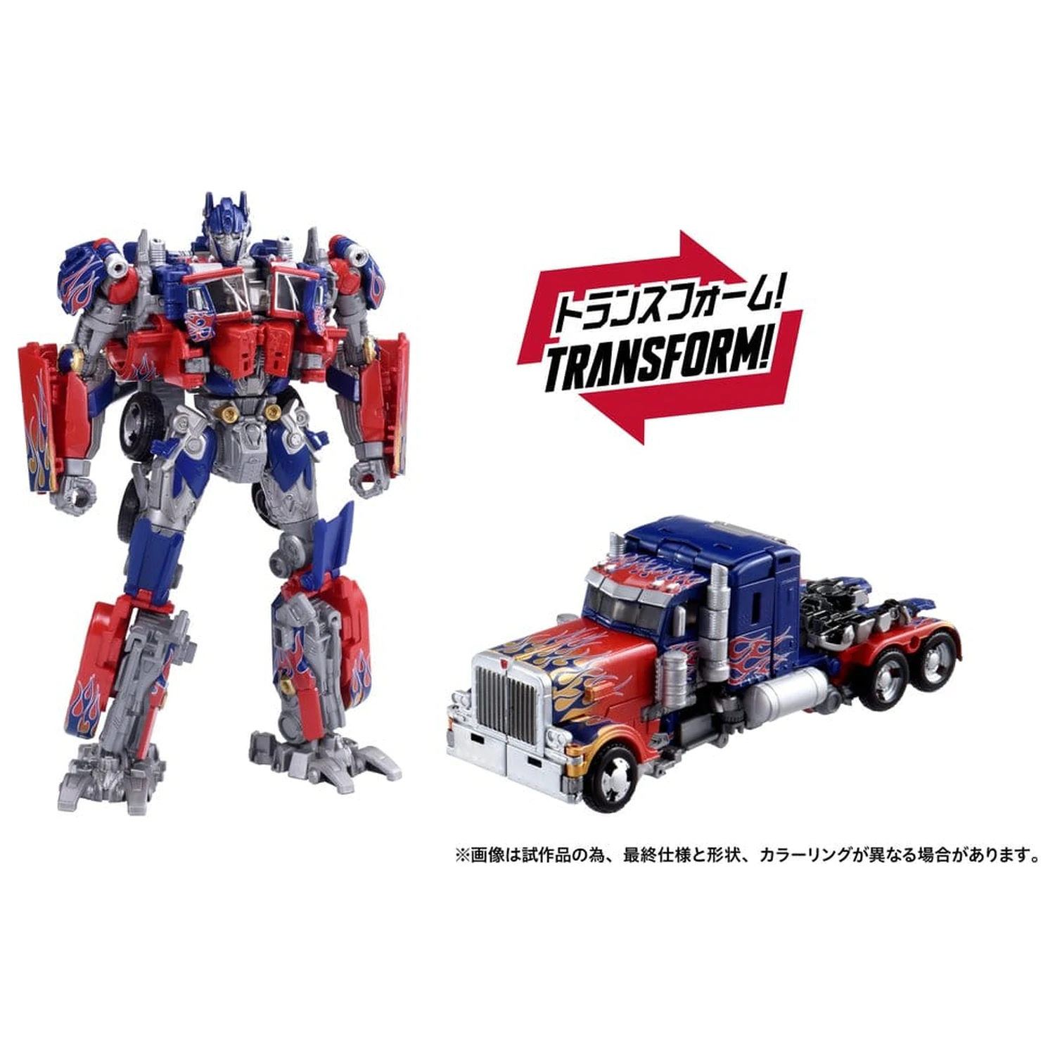 Transformers Dramatic Capture Series Komplet akcijskih figur Jetfire Combine 24 cm fotografija izdelka