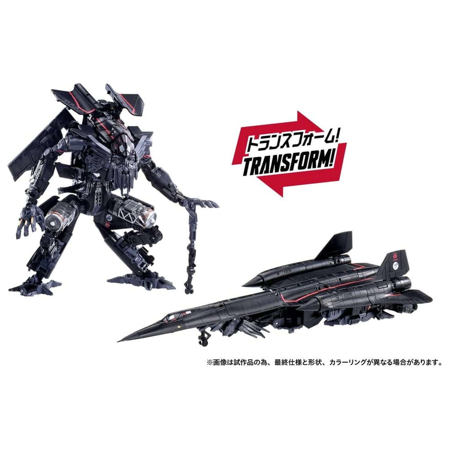 Transformers Dramatic Capture Series Komplet akcijskih figur Jetfire Combine 24 cm fotografija izdelka