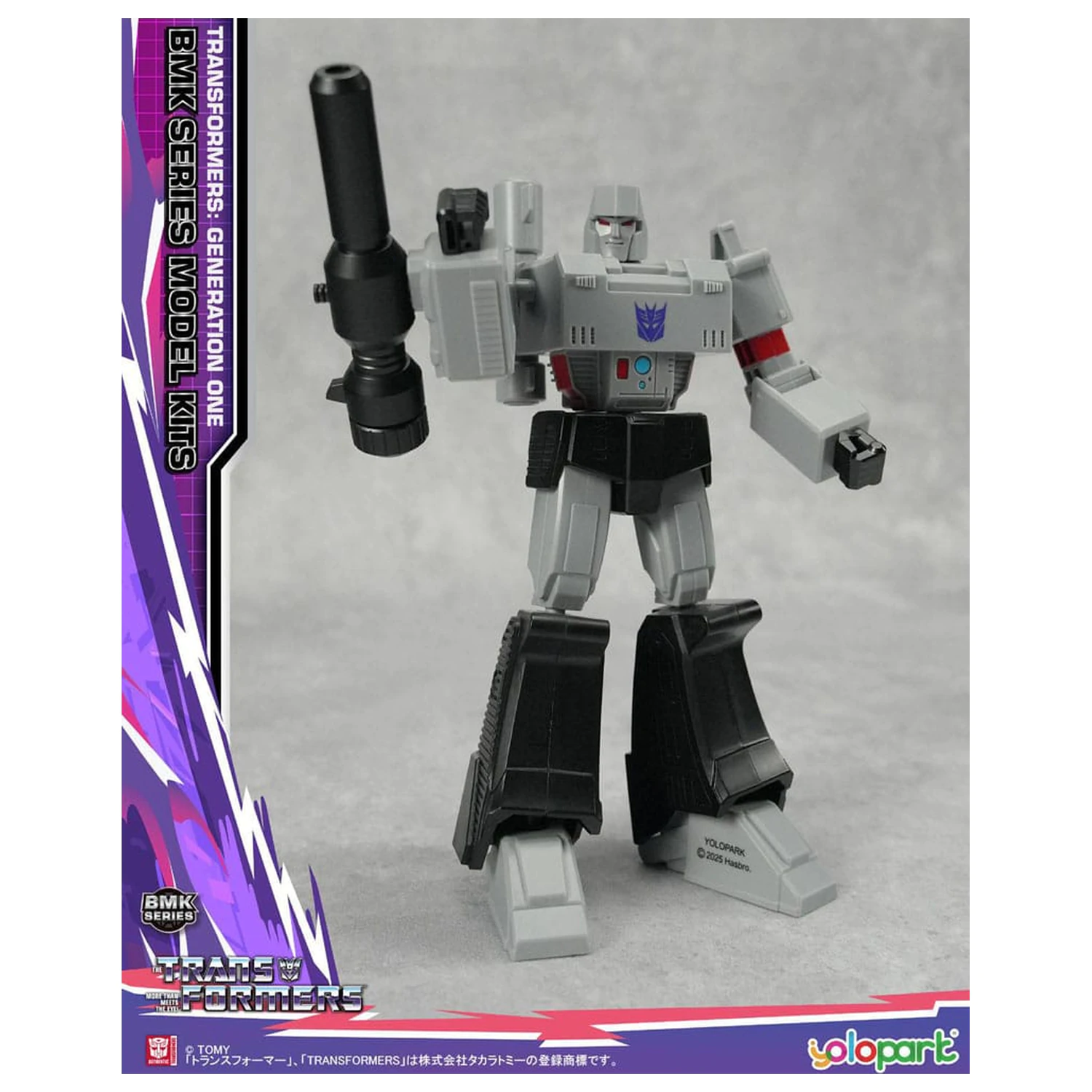 Transformers Generation One BMK Series Model Kit Megatron 16 cm fotografija izdelka