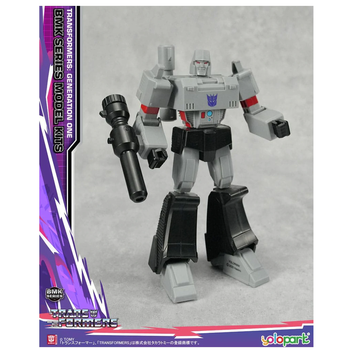 Transformers Generation One BMK Series Model Kit Megatron 16 cm fotografija izdelka