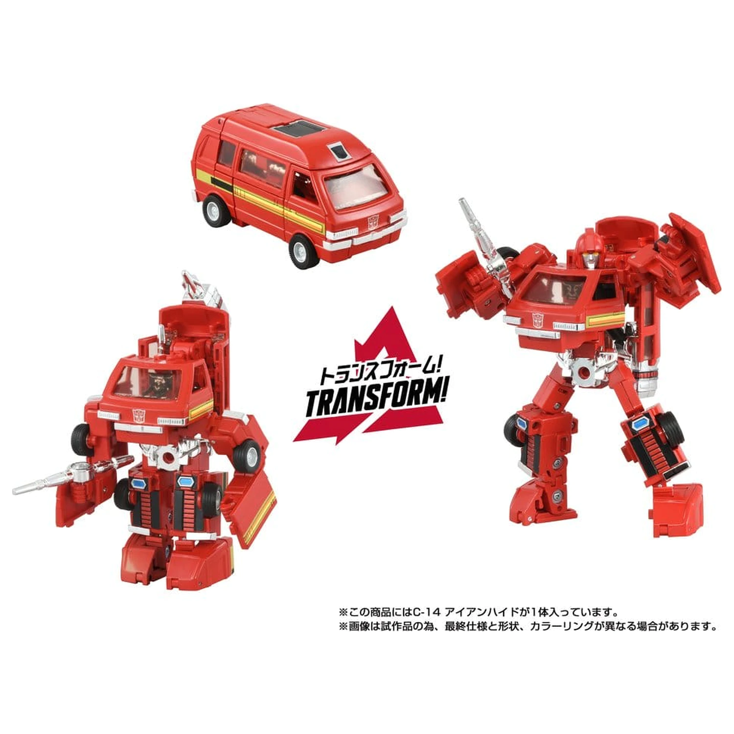 Transformers Missing Link Akcijska figura C-14 Ironhide 14 cm fotografija izdelka