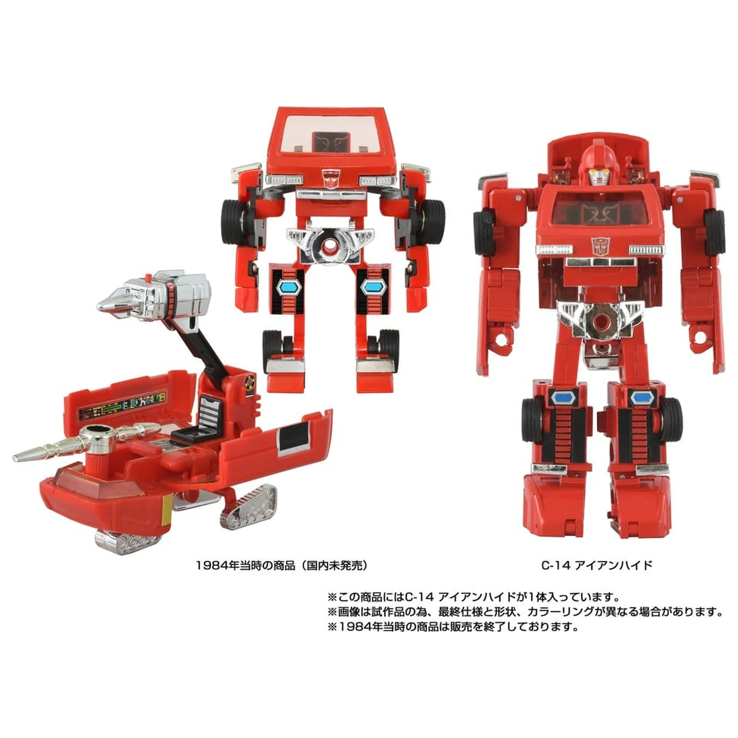 Transformers Missing Link Akcijska figura C-14 Ironhide 14 cm fotografija izdelka