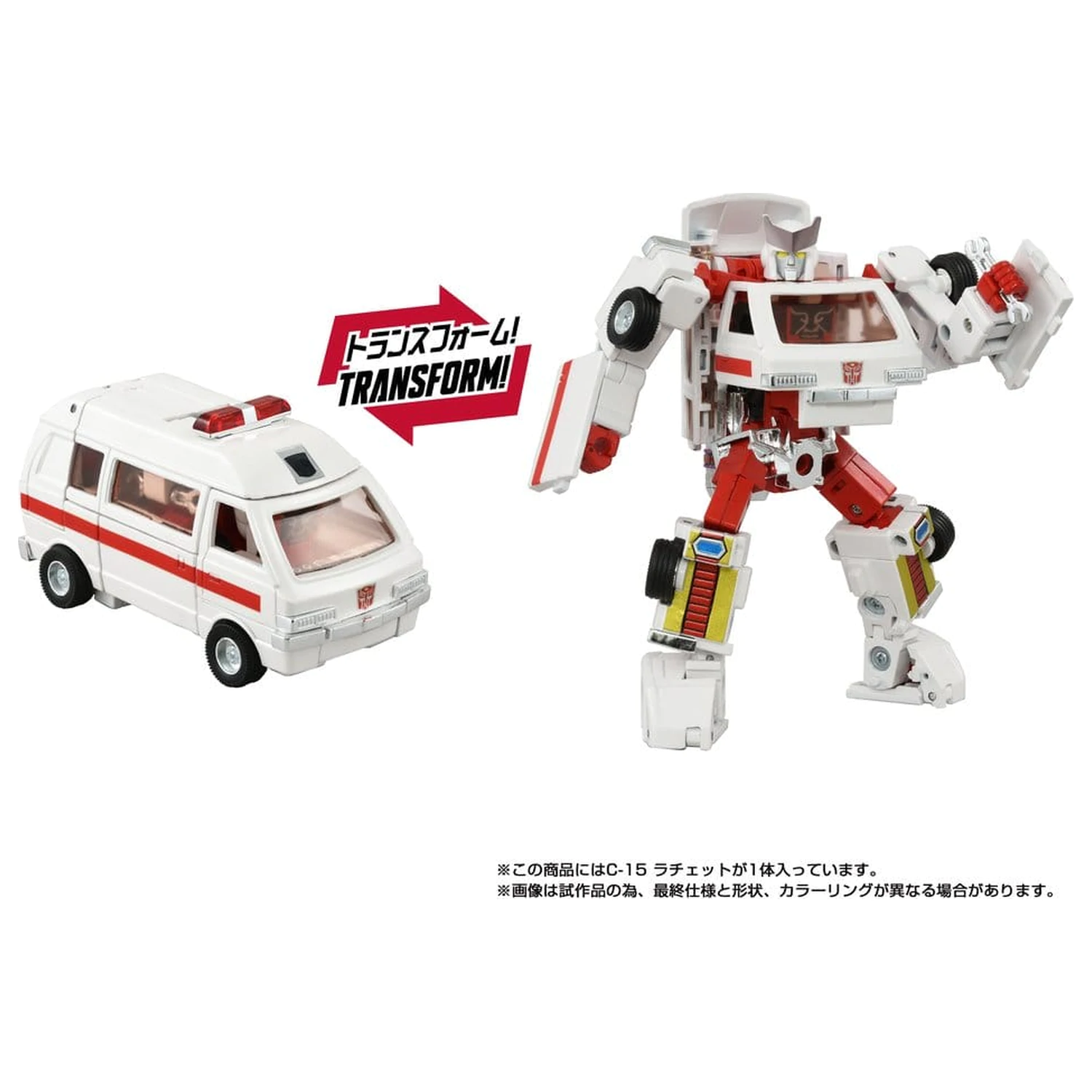 Transformers Missing Link akcijska figura C-15 Ratchet 14 cm fotografija izdelka