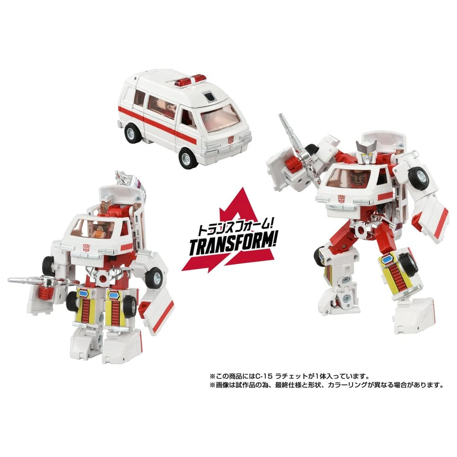 Transformers Missing Link akcijska figura C-15 Ratchet 14 cm fotografija izdelka