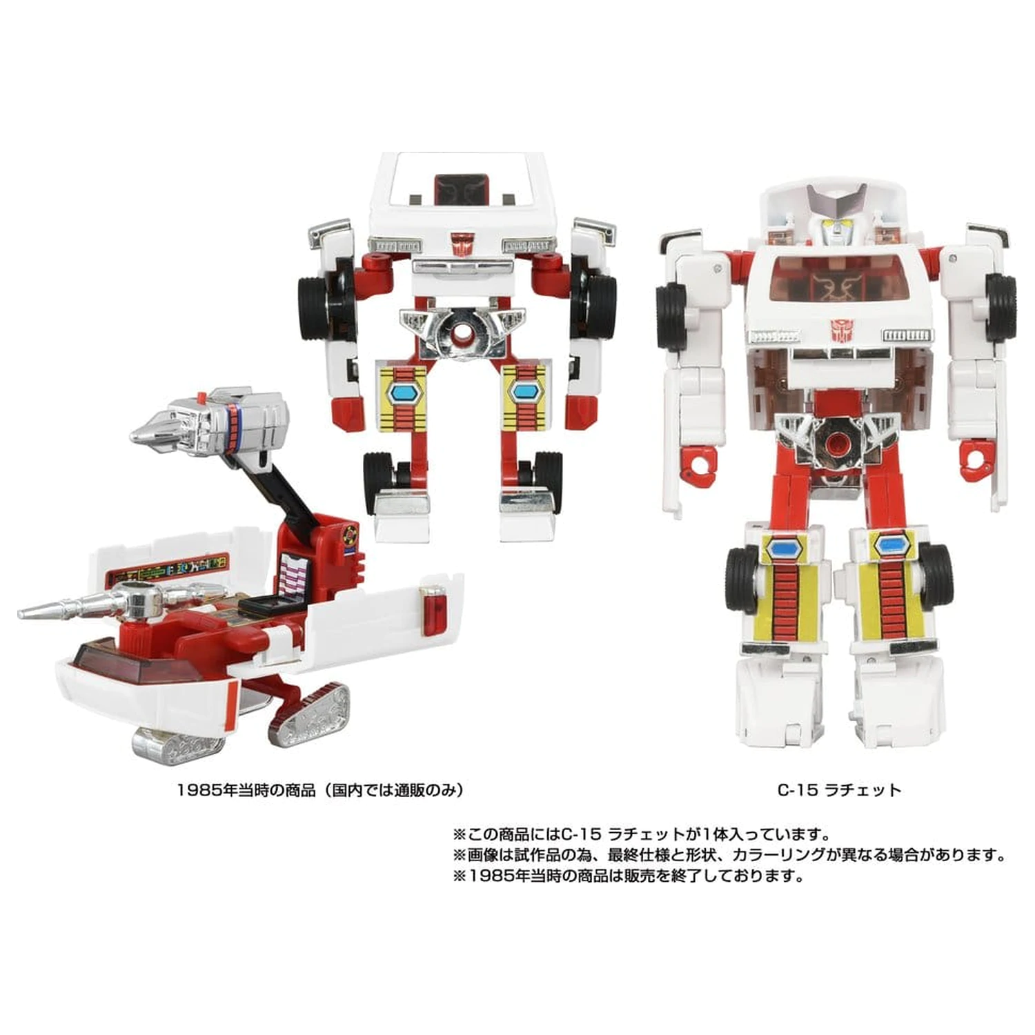Transformers Missing Link akcijska figura C-15 Ratchet 14 cm fotografija izdelka
