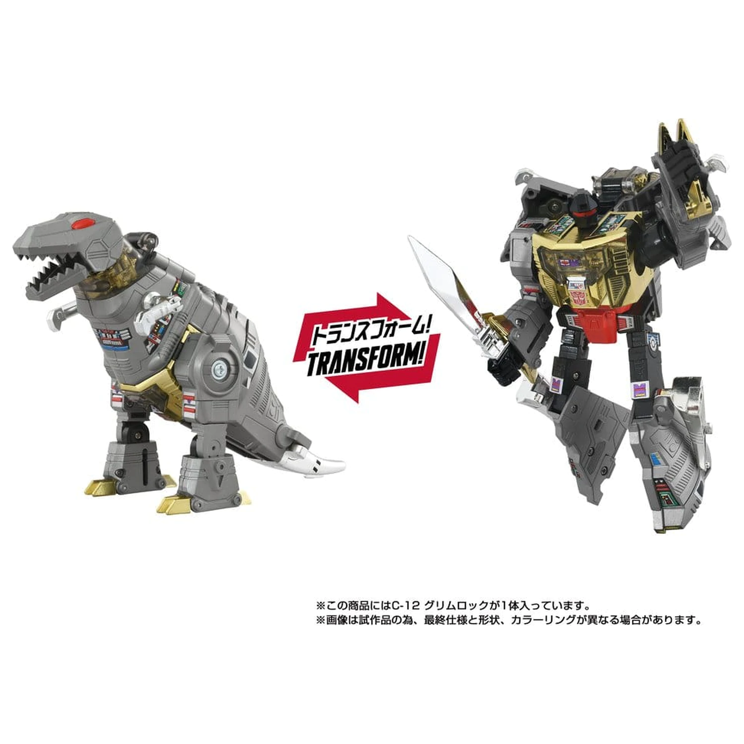 Transformers Missing Link akcijska figura C-12 Grimlock 15 cm fotografija izdelka