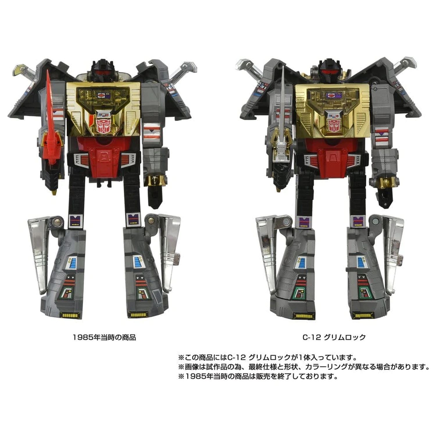 Transformers Missing Link akcijska figura C-12 Grimlock 15 cm fotografija izdelka