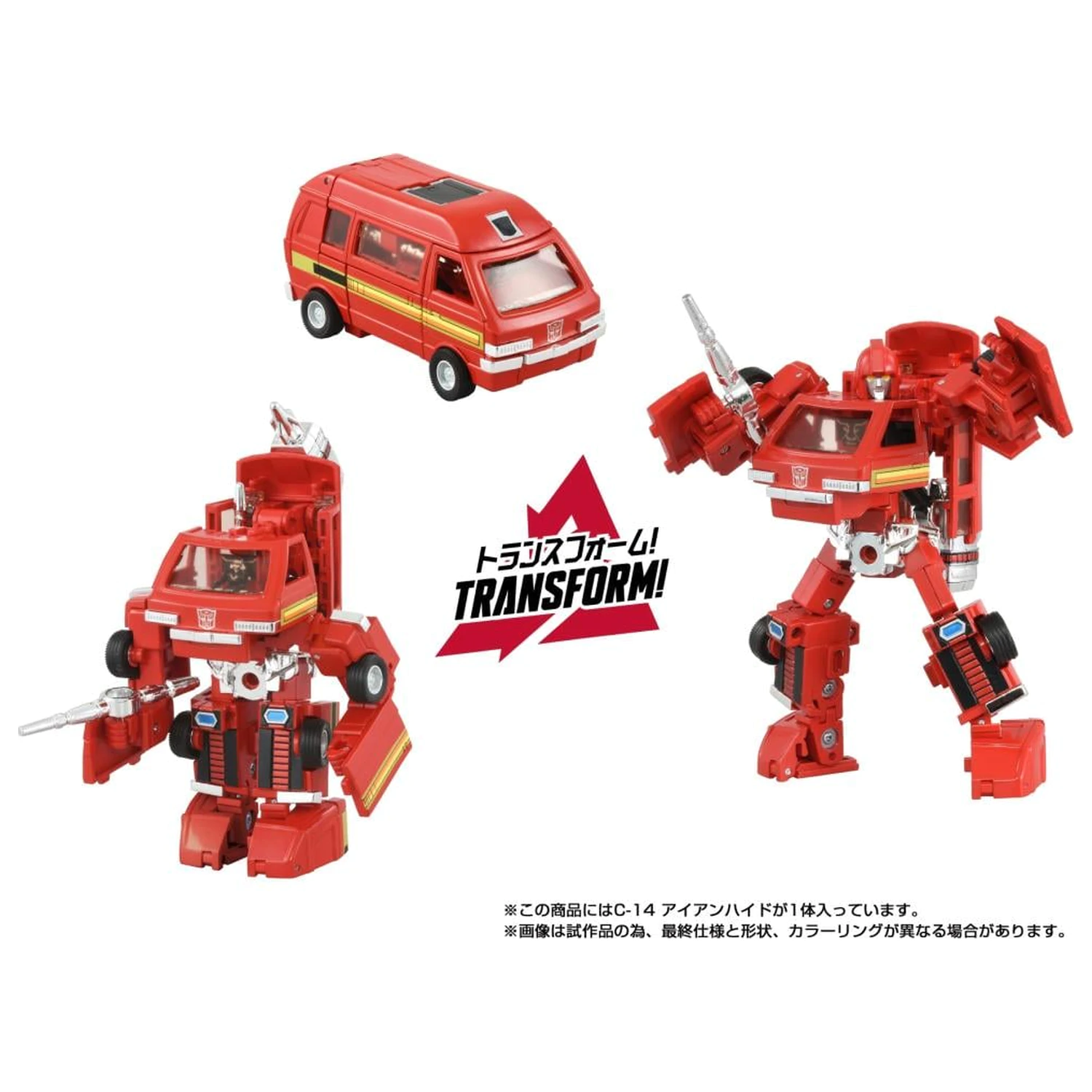 Transformers Missing Link C14 Ironhide figura 13,5 cm fotografija izdelka