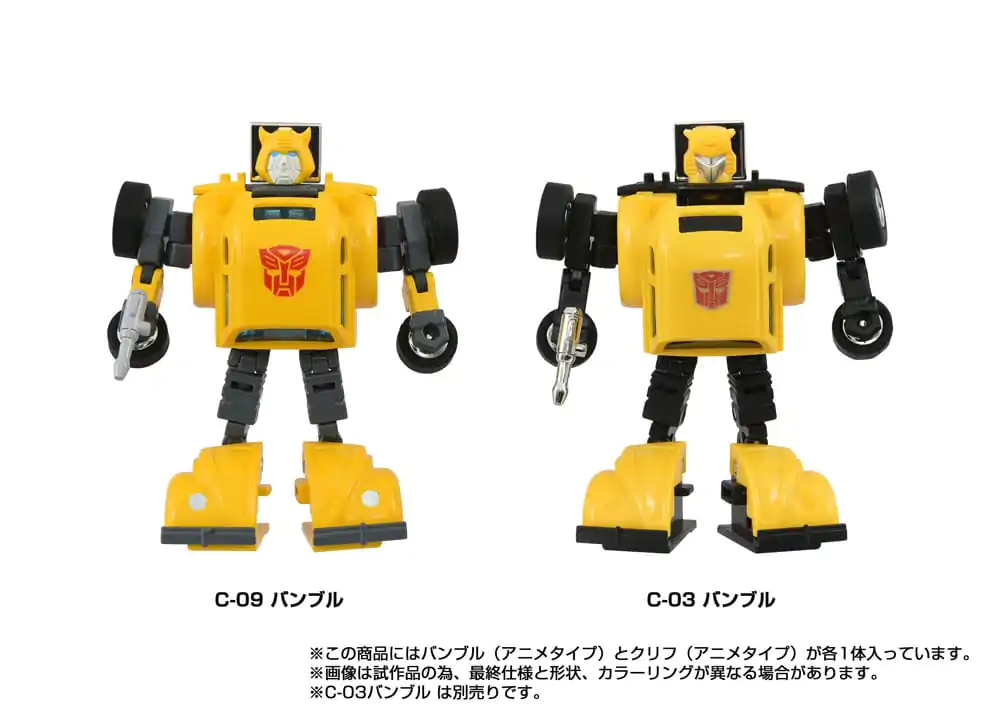 Transformers Missing Link akcijska figura, set 2 kosov C-09 Cybertron Hero Set fotografija izdelka