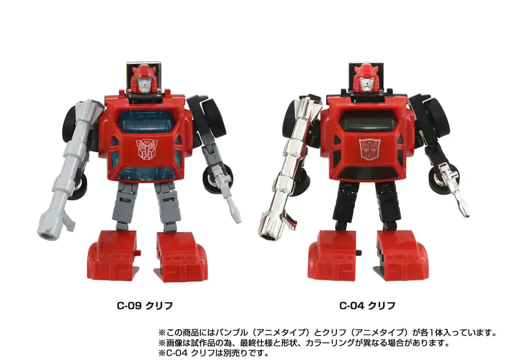 Transformers Missing Link akcijska figura, set 2 kosov C-09 Cybertron Hero Set fotografija izdelka