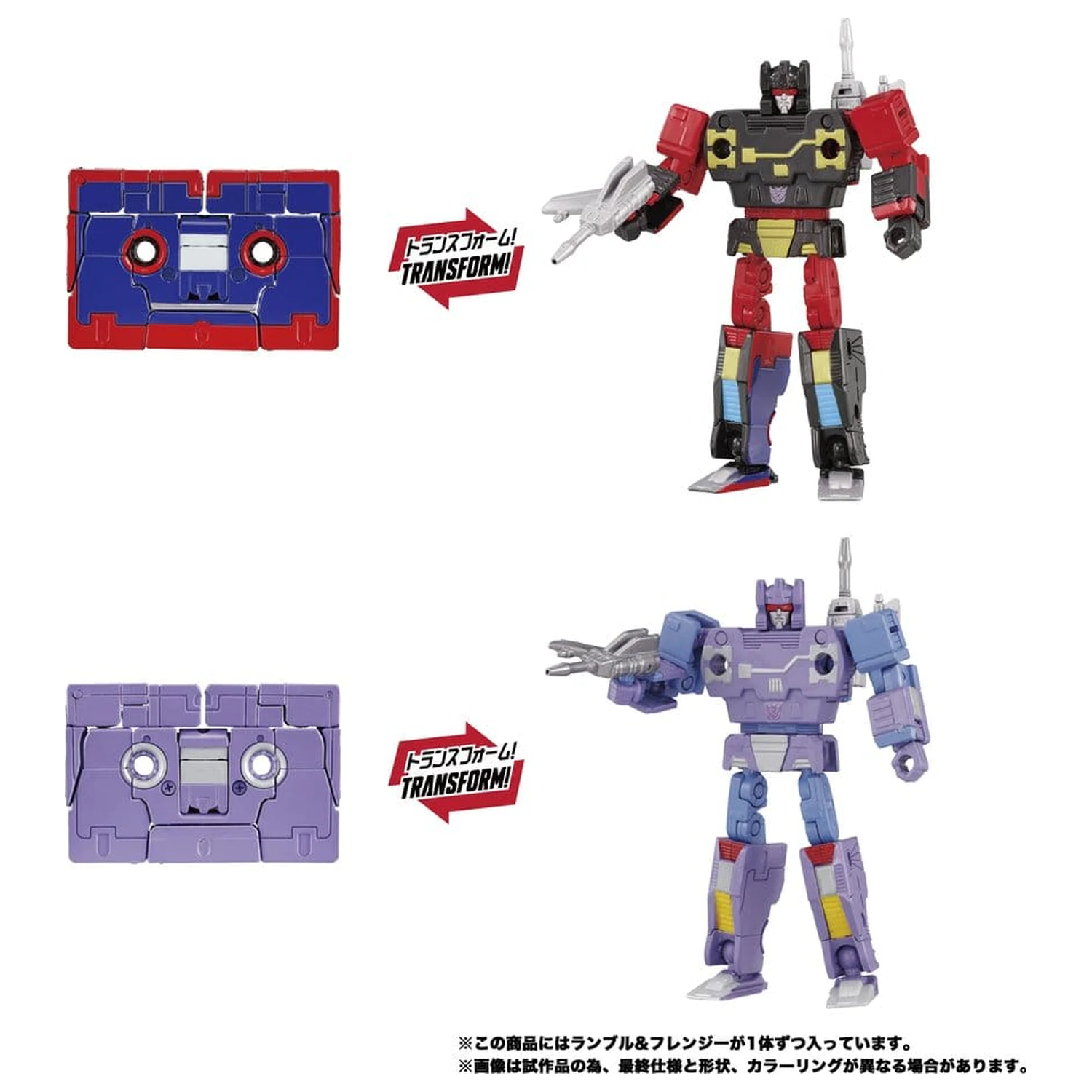 Transformers MPG Figurici 2-pak MPG-21 Rumble & Frenzy 8 cm fotografija izdelka