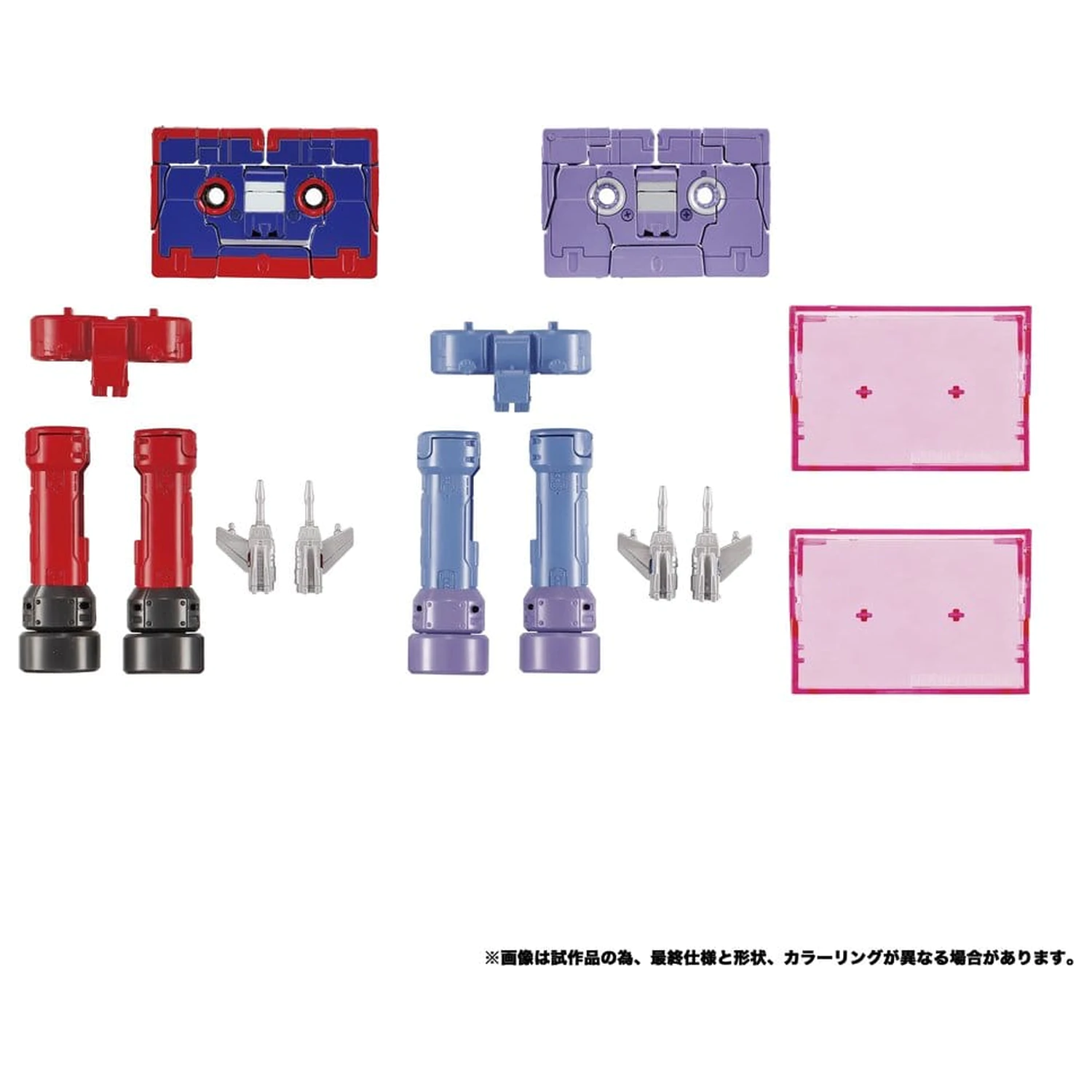 Transformers MPG Figurici 2-pak MPG-21 Rumble & Frenzy 8 cm fotografija izdelka