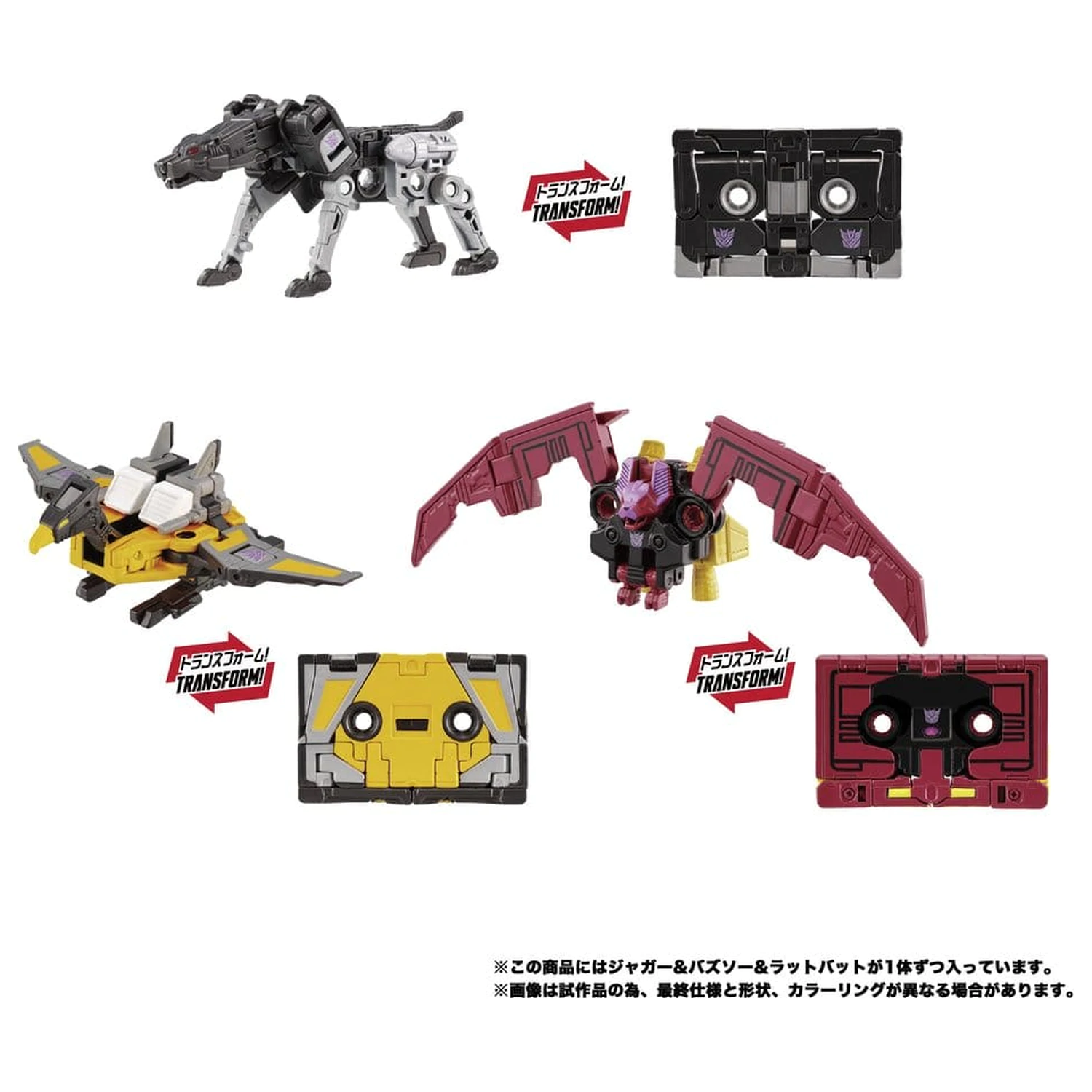 Transformers MPG Akcijska figura 3-paket MPG-22 Jaguar & Buzzsaw & Ratbat fotografija izdelka
