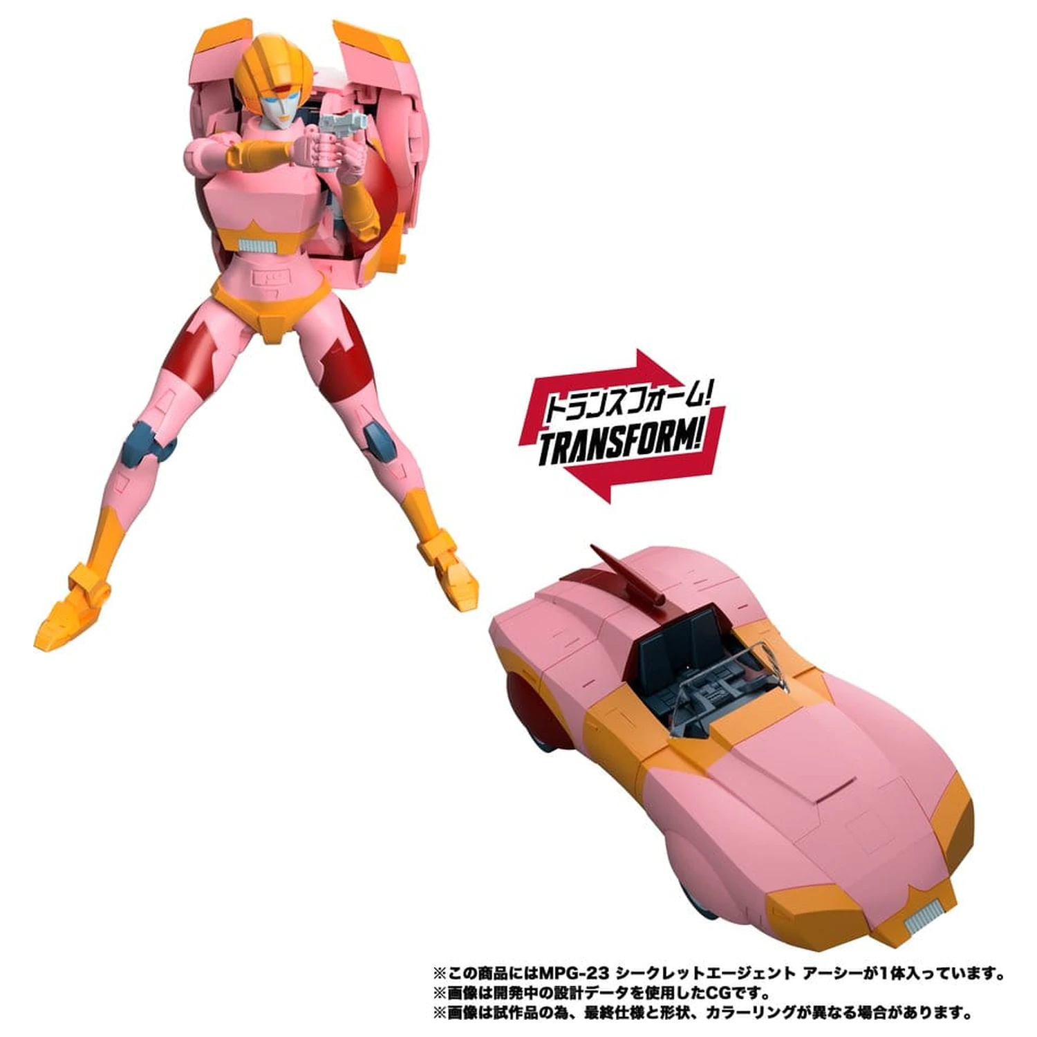 Transformers MPG Akcijska figura Secret Agent Arcee 18 cm fotografija izdelka