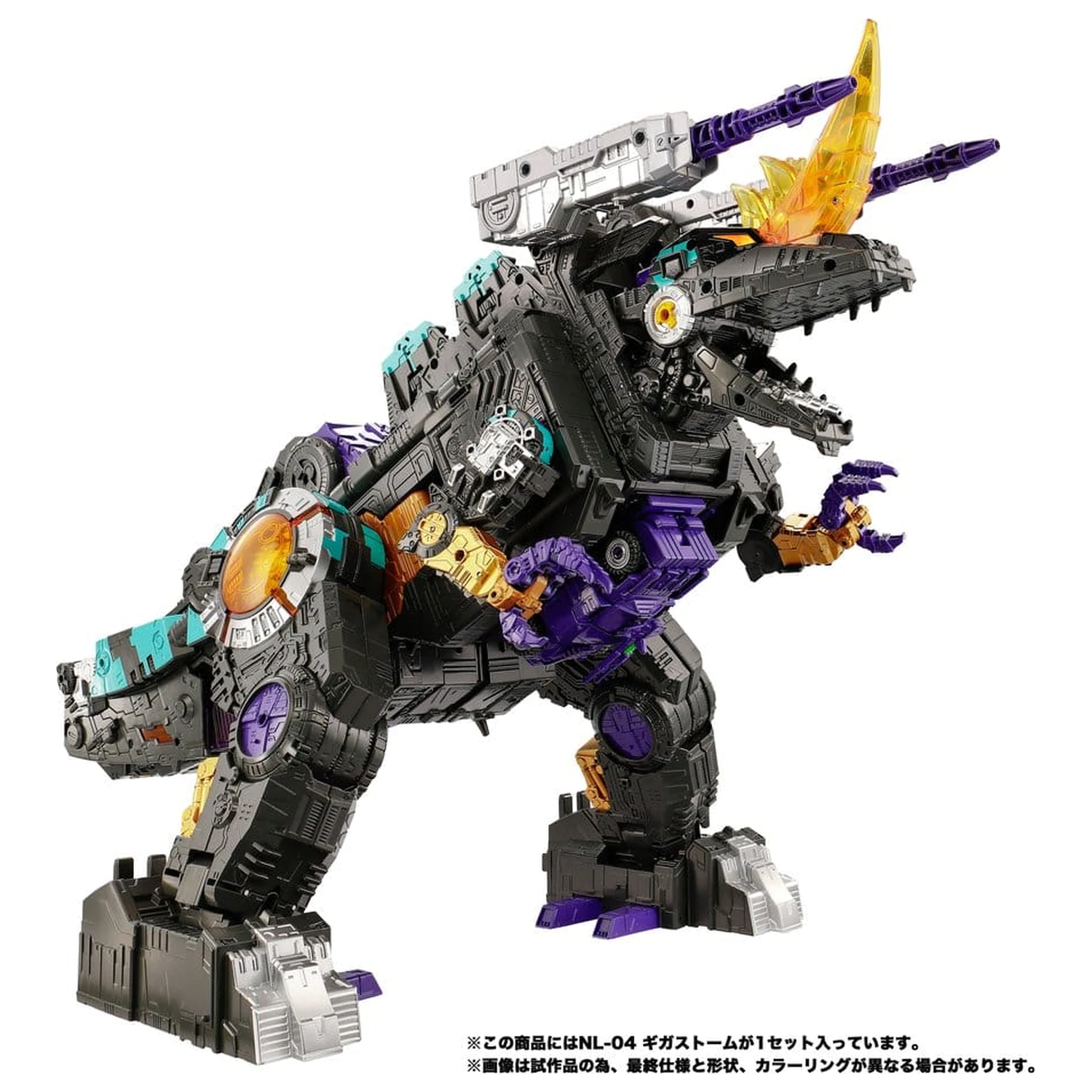 Transformers New Legends Akcijska figura NL-04 Gigastorm 48 cm fotografija izdelka
