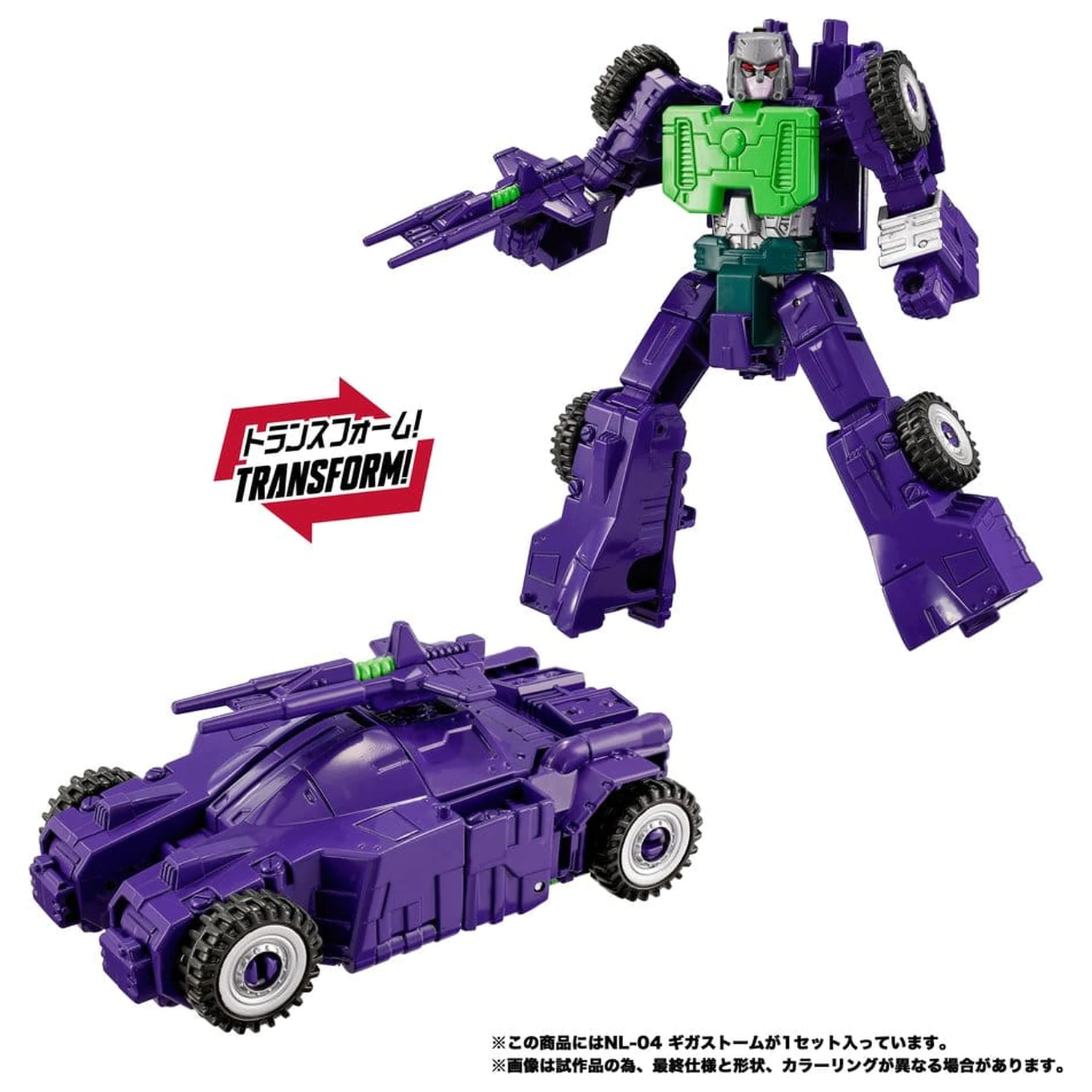 Transformers New Legends Akcijska figura NL-04 Gigastorm 48 cm fotografija izdelka