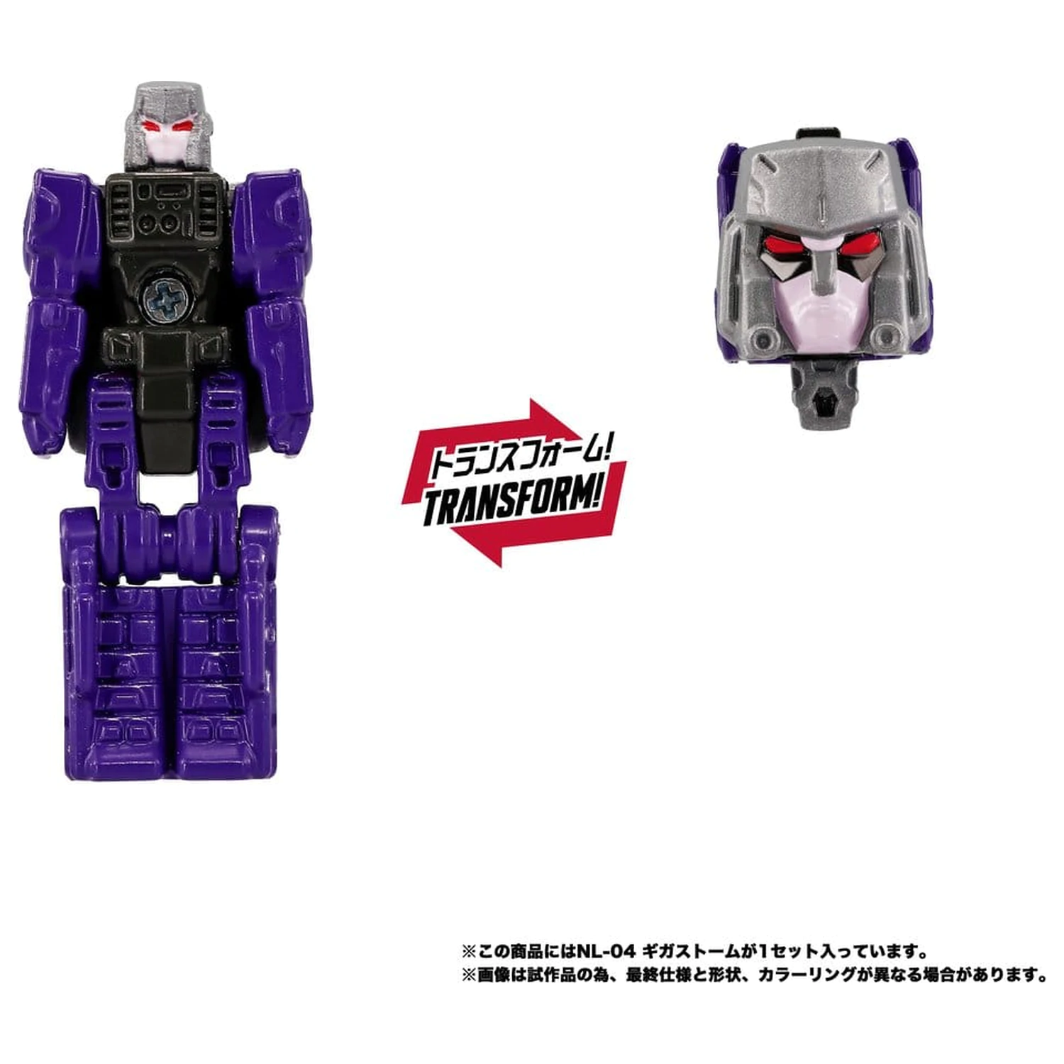 Transformers New Legends Akcijska figura NL-04 Gigastorm 48 cm fotografija izdelka