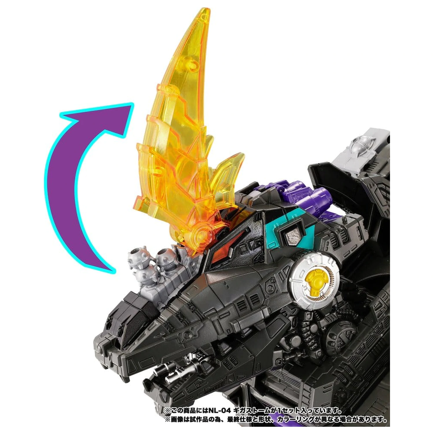 Transformers New Legends Akcijska figura NL-04 Gigastorm 48 cm fotografija izdelka