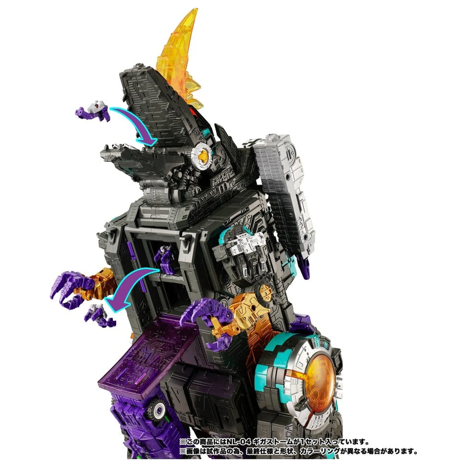Transformers New Legends Akcijska figura NL-04 Gigastorm 48 cm fotografija izdelka