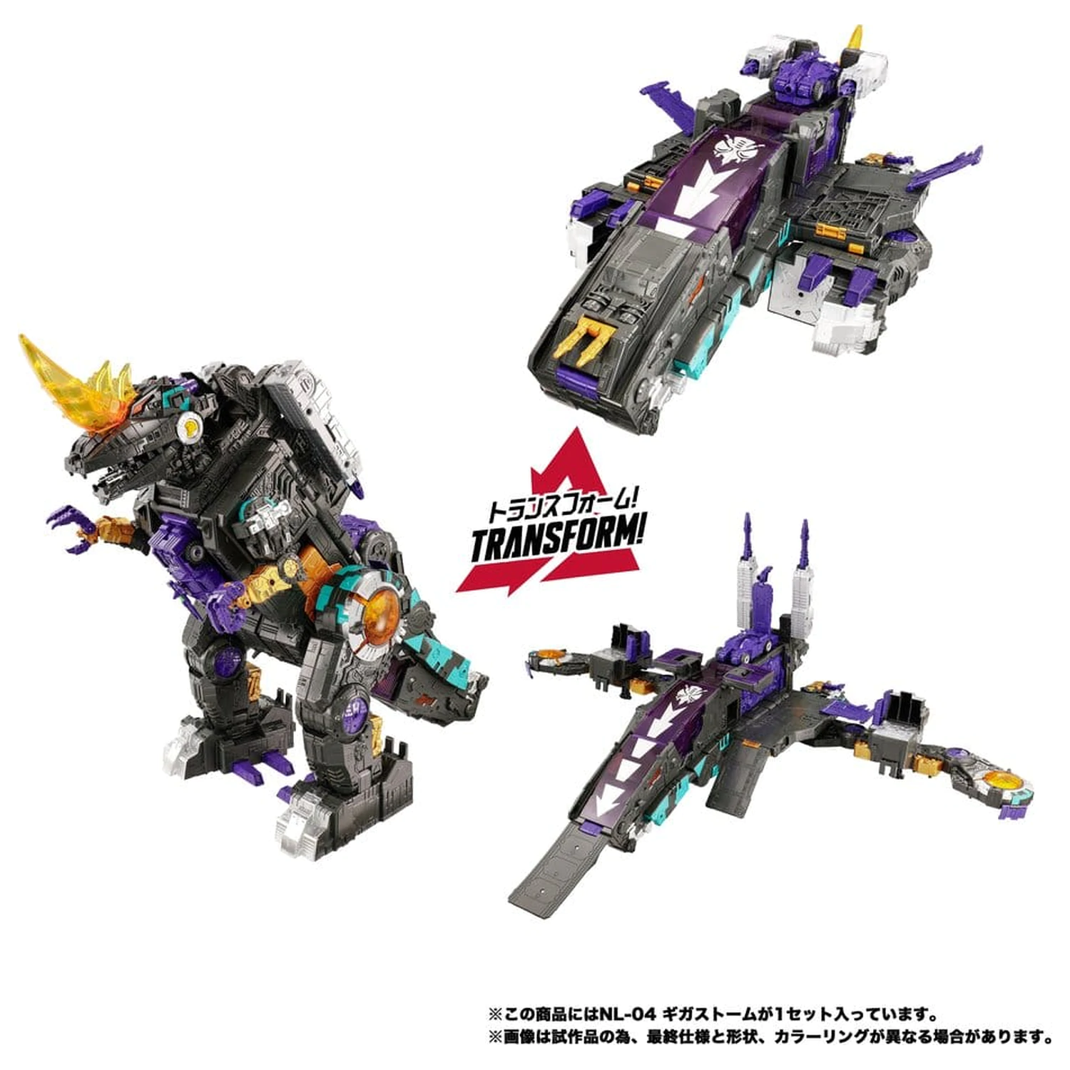 Transformers New Legends Akcijska figura NL-04 Gigastorm 48 cm fotografija izdelka
