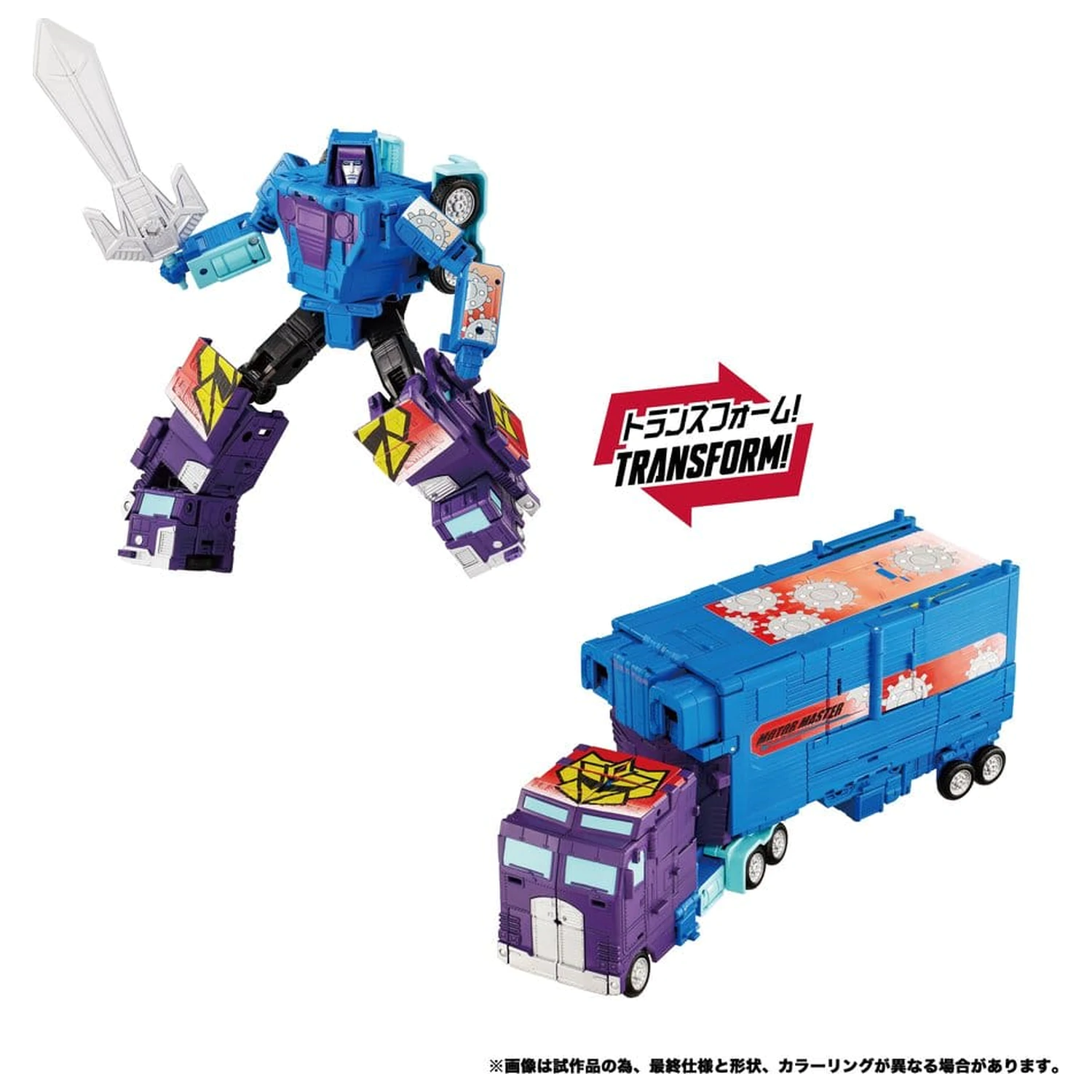 Transformers New Legends akcijske figure Menasor G2 Barva Ver. 32 cm fotografija izdelka