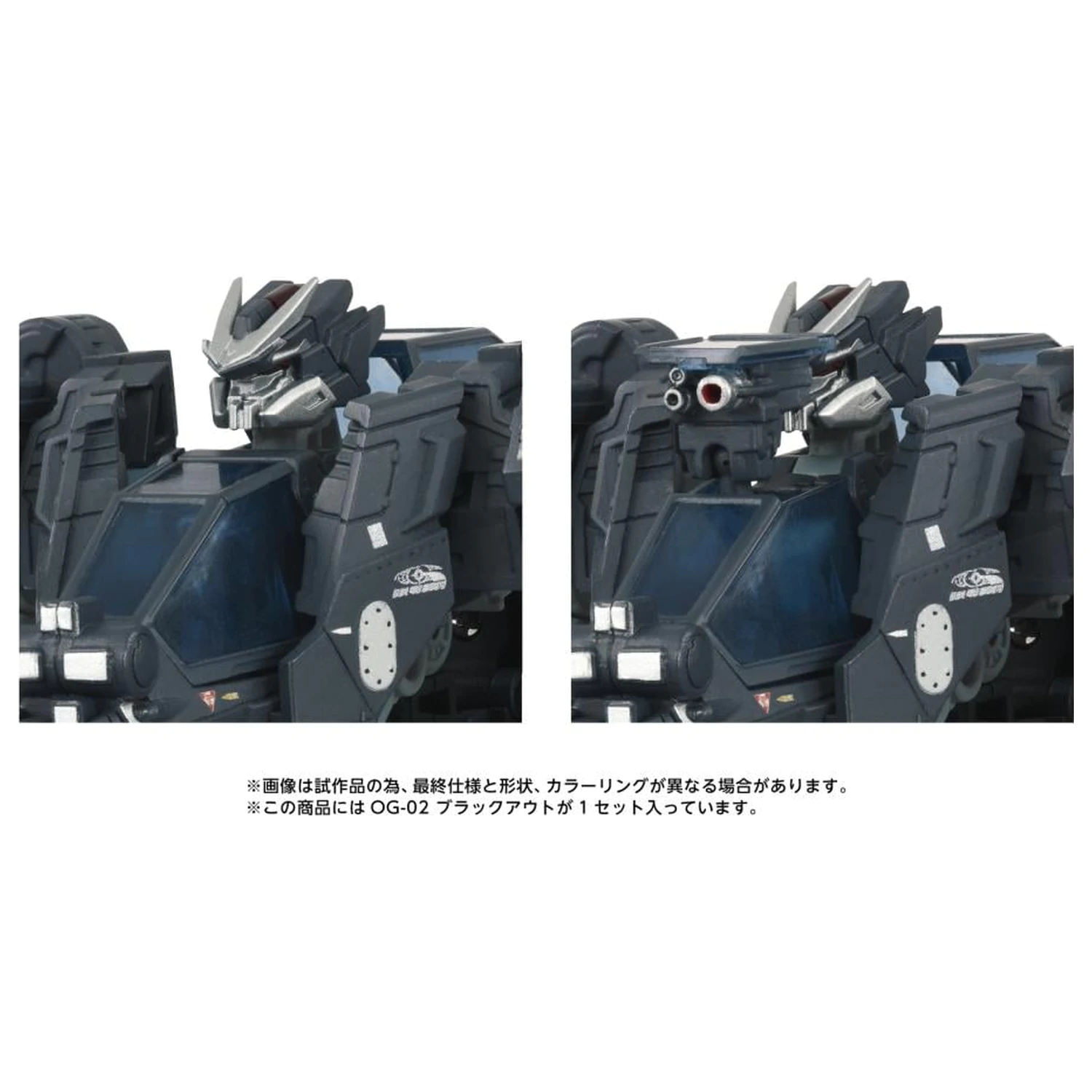 Transformers OG-2 Blackout figura 18,5 cm fotografija izdelka