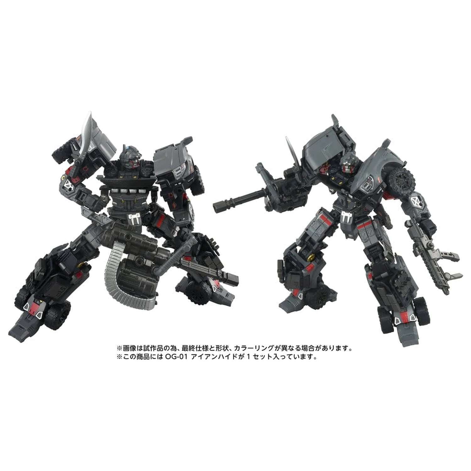 Transformers Overgear Akcijska figura OG-01 Ironhide 18 cm fotografija izdelka