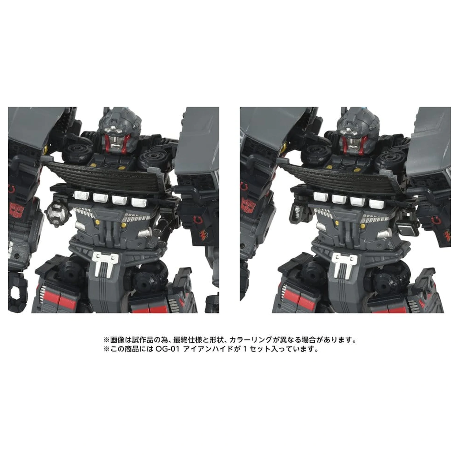 Transformers Overgear Akcijska figura OG-01 Ironhide 18 cm fotografija izdelka