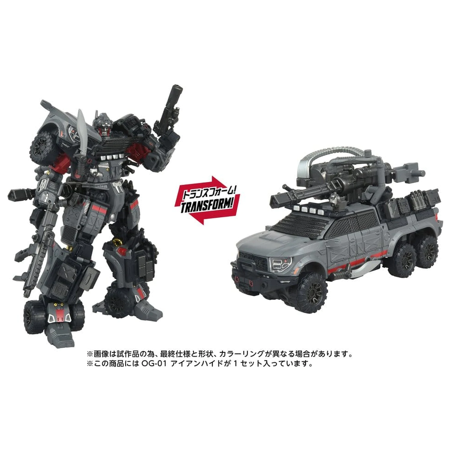 Transformers Overgear Akcijska figura OG-01 Ironhide 18 cm fotografija izdelka