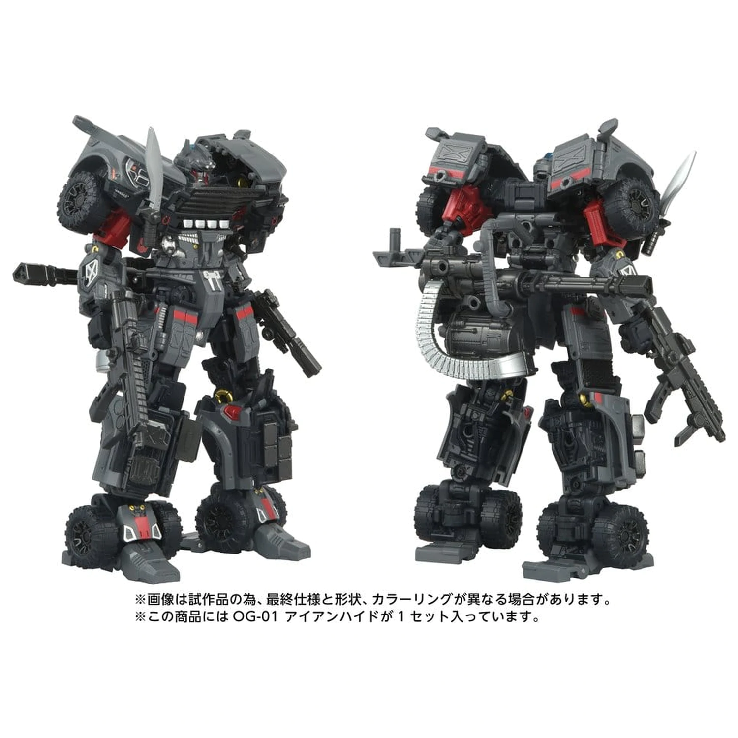 Transformers Overgear Akcijska figura OG-01 Ironhide 18 cm fotografija izdelka
