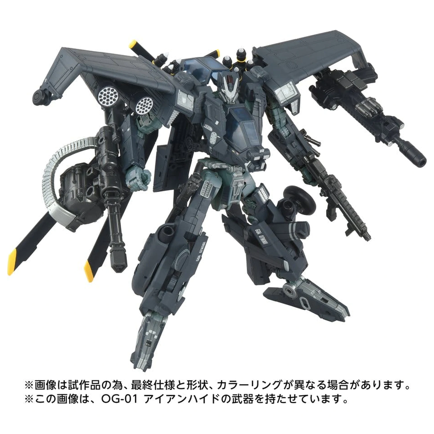 Transformers Overgear akcijska figura OG-02 Blackout 19 cm fotografija izdelka