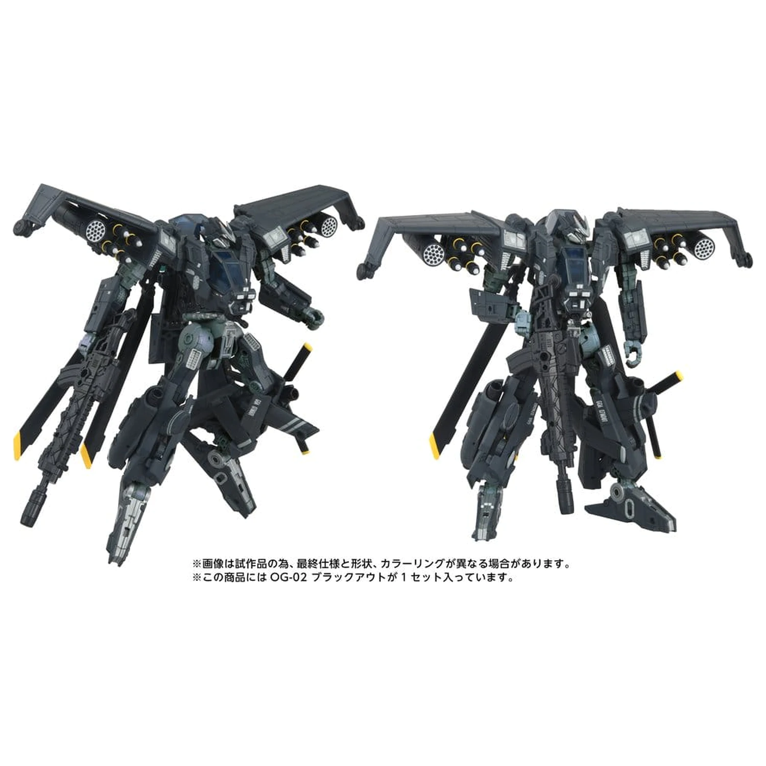 Transformers Overgear akcijska figura OG-02 Blackout 19 cm fotografija izdelka
