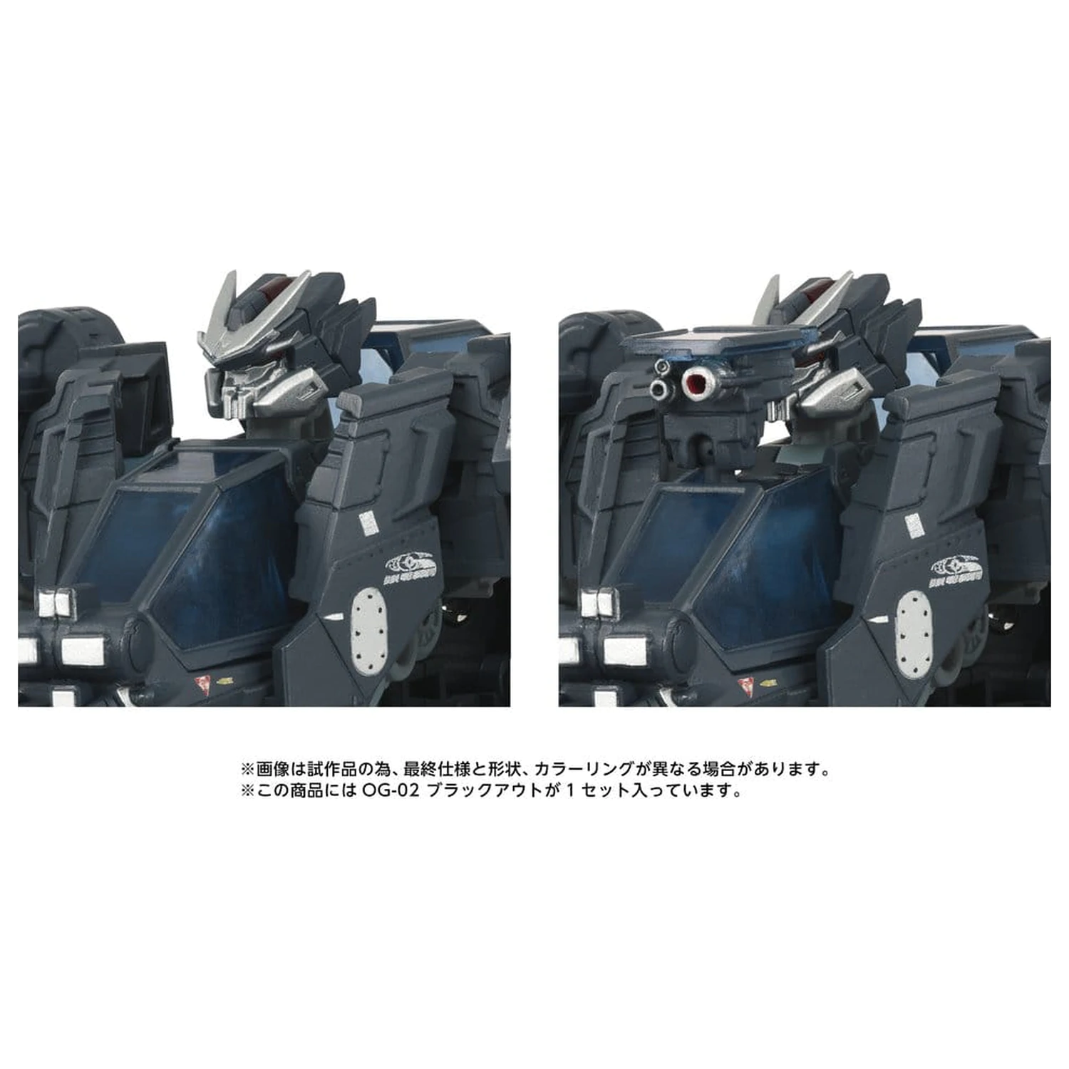 Transformers Overgear akcijska figura OG-02 Blackout 19 cm fotografija izdelka