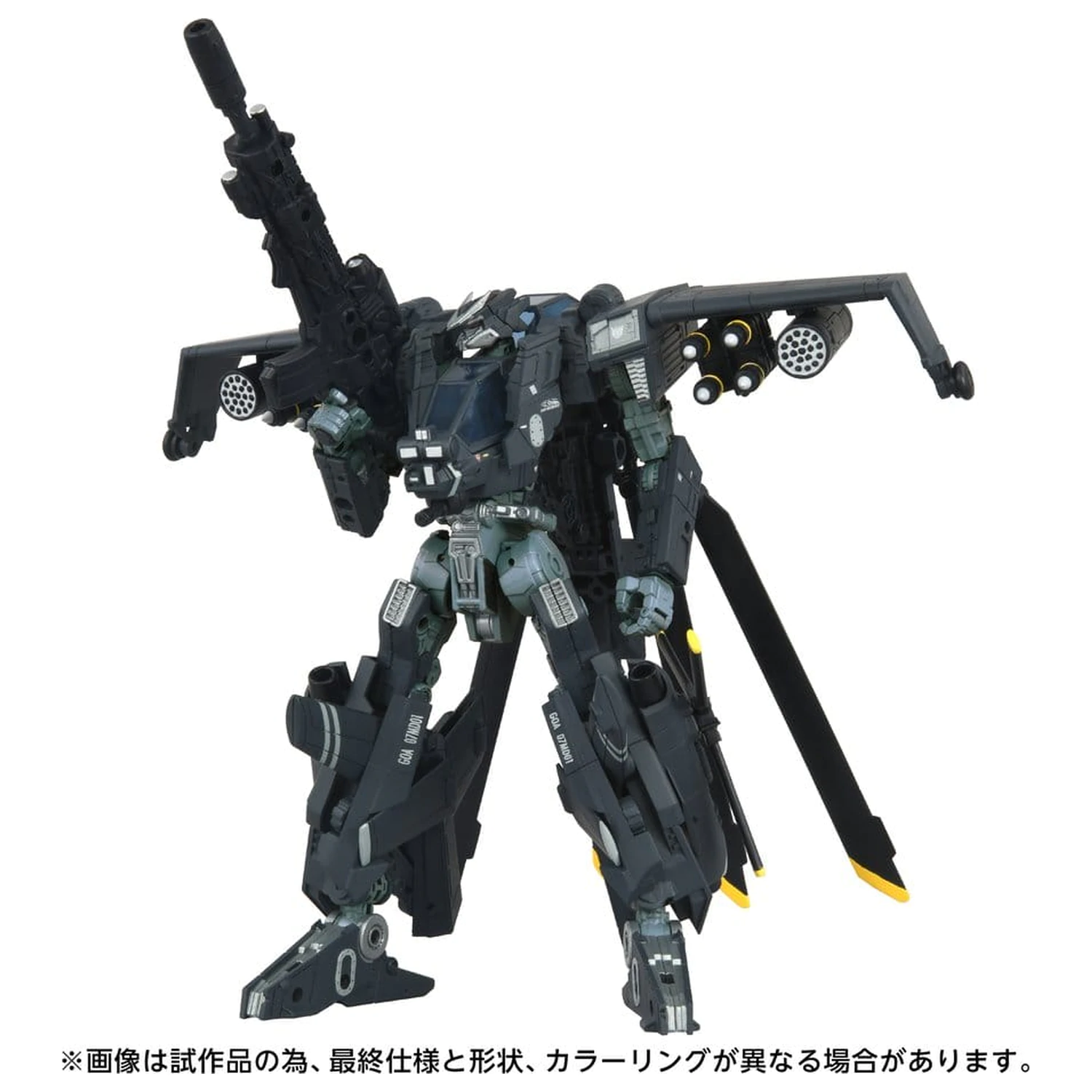 Transformers Overgear akcijska figura OG-02 Blackout 19 cm fotografija izdelka