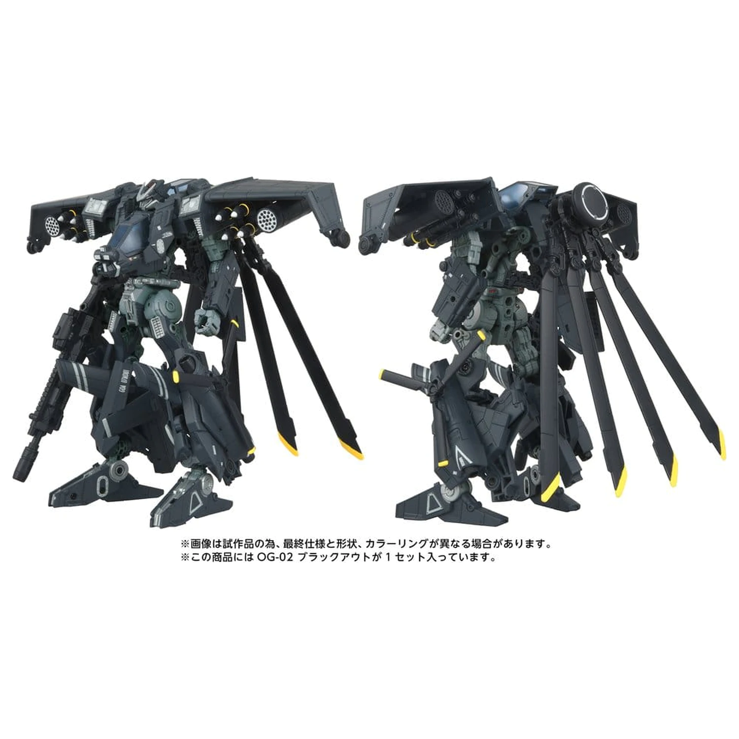 Transformers Overgear akcijska figura OG-02 Blackout 19 cm fotografija izdelka
