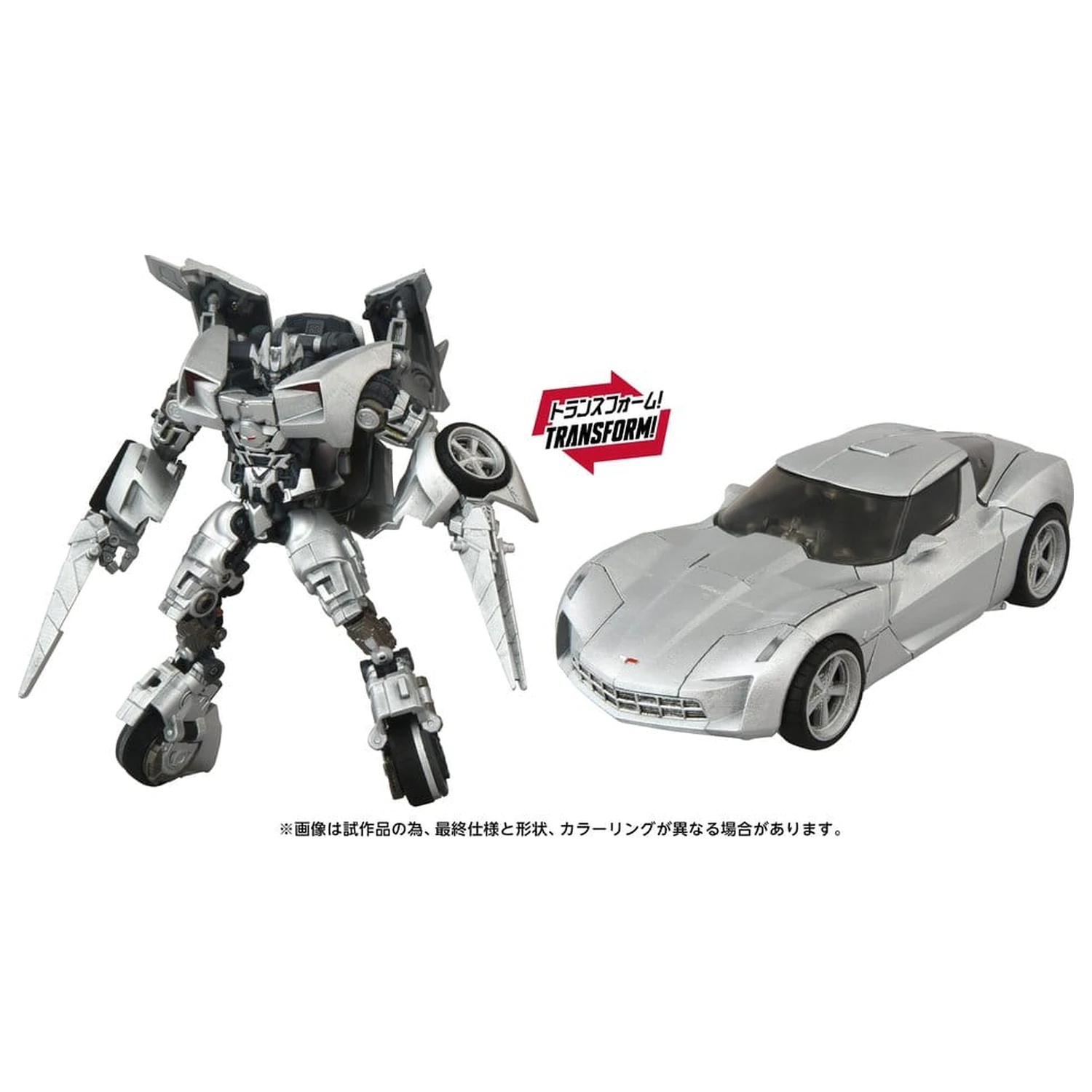 Transformers: Revenge of the Fallen Masterpiece Movie Next Akcijska figura MPMN-01 Sideswipe 15 cm fotografija izdelka
