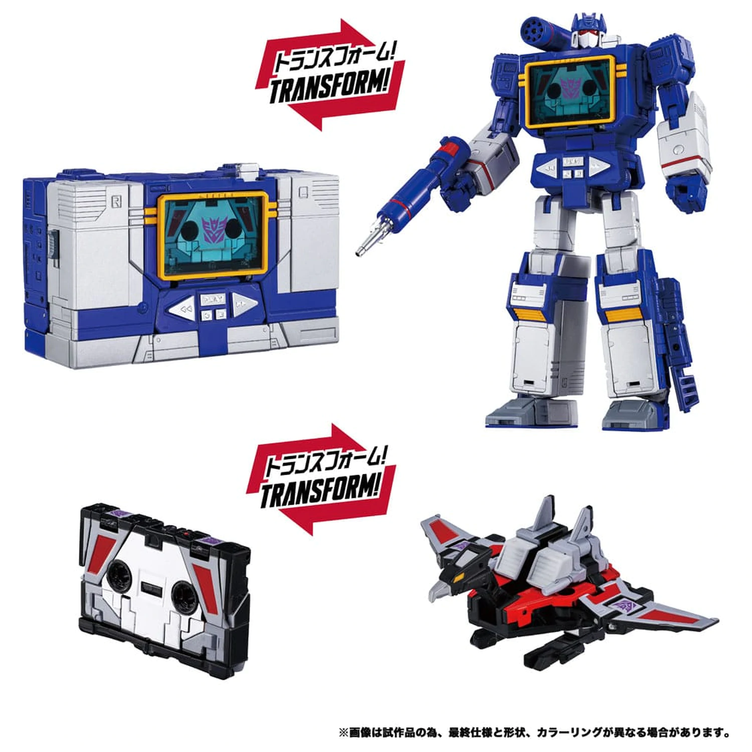 Transformers Team-Up Series akcijska figura 2-pak MPG-19 Soundwave in Condor (Laserbeak) 23 cm fotografija izdelka